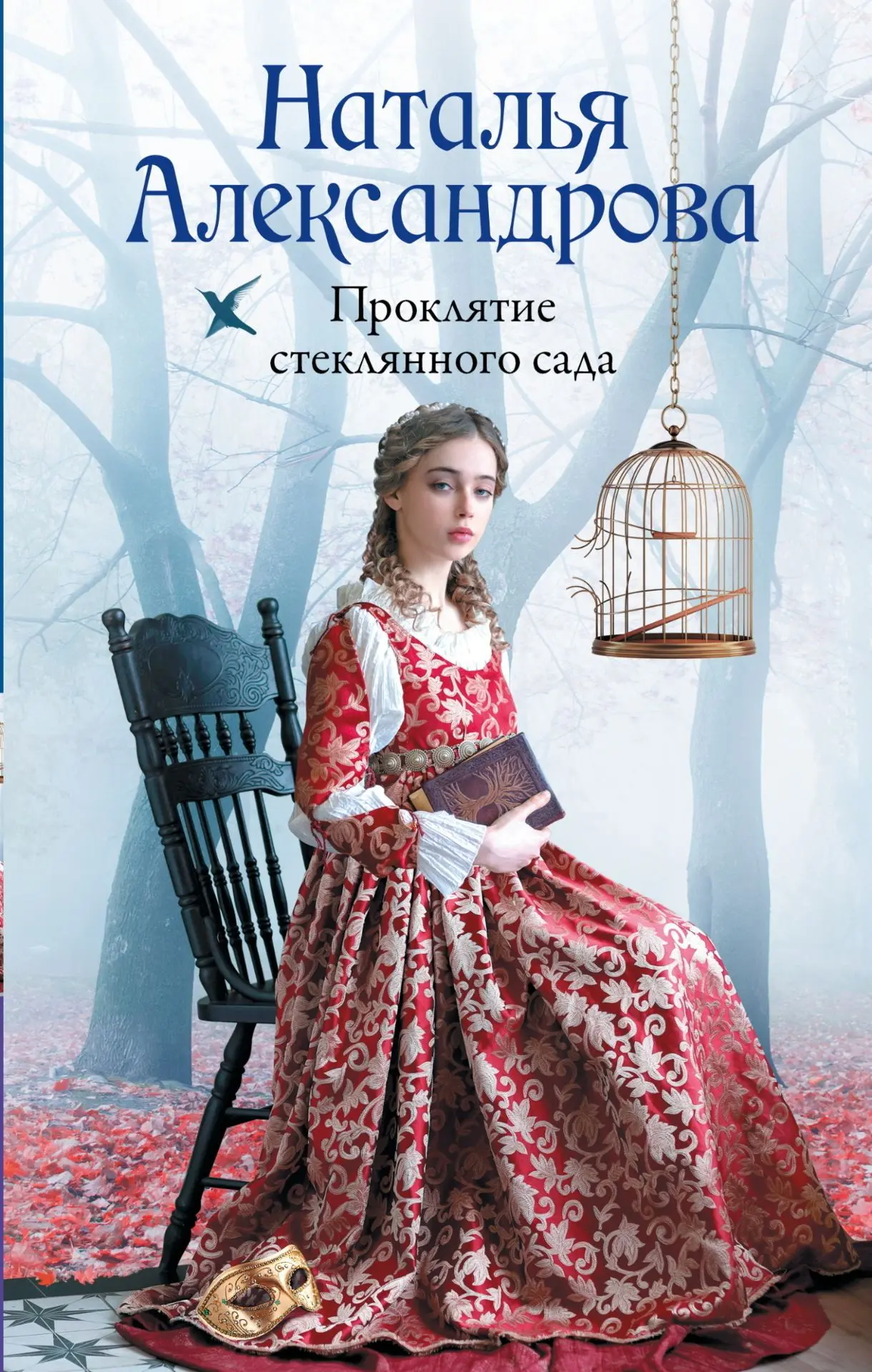 📚Интересное на полке