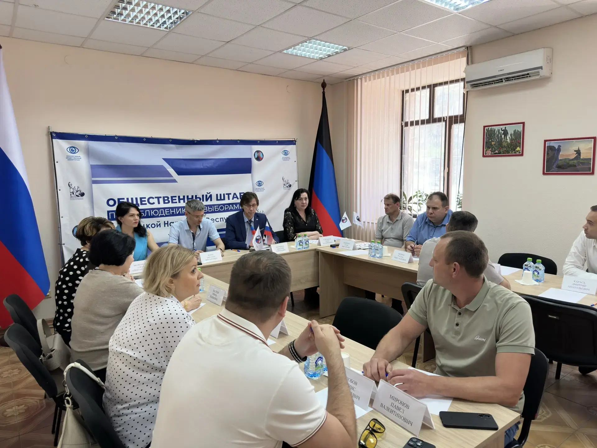 Состоялось заседание Общественного штаба по наблюдению за выборами в ДНР при Общественной палате ДНР