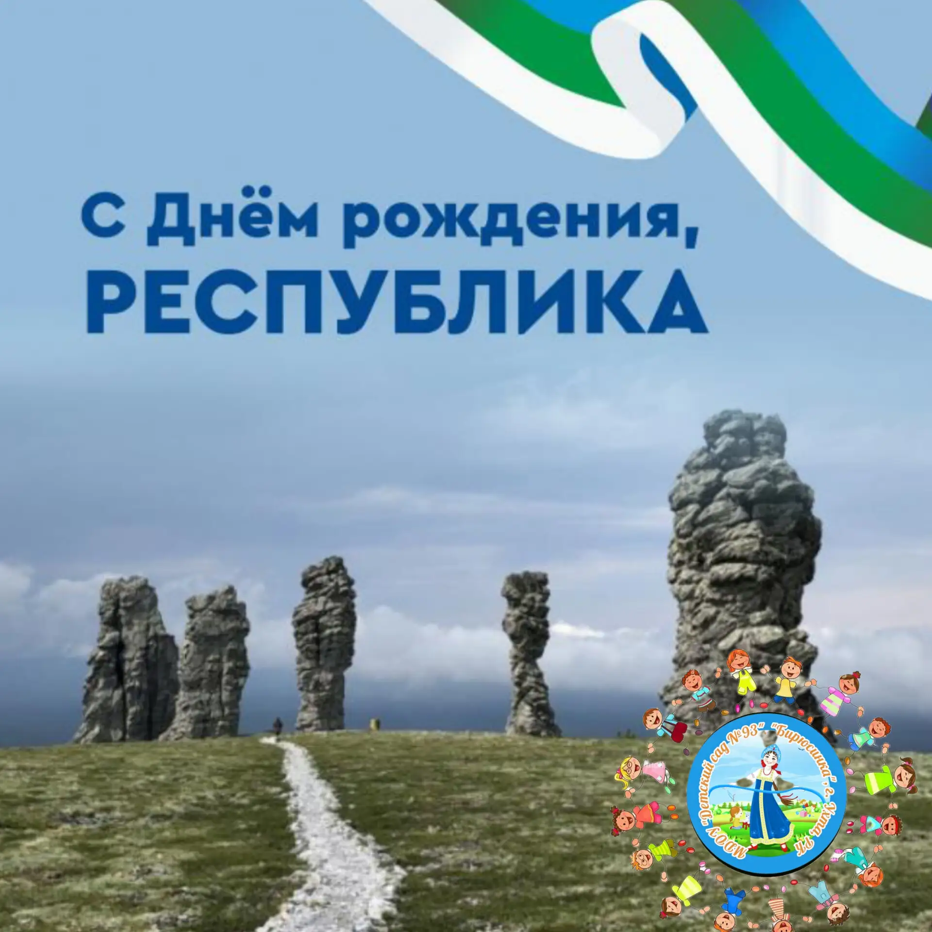 🎀Уважаемые коллеги, родители и гости!