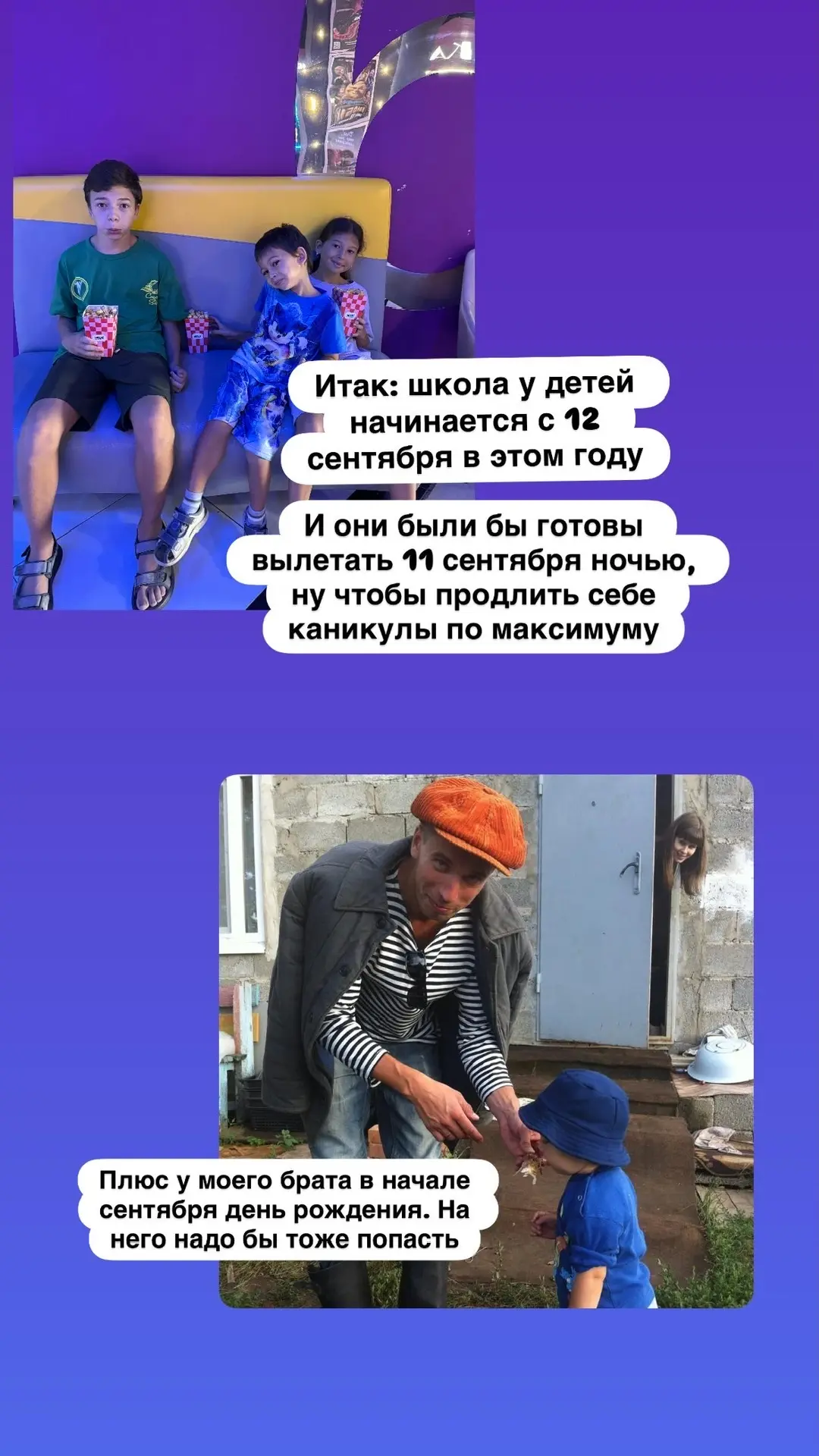 Итак, что имеем по отлету.