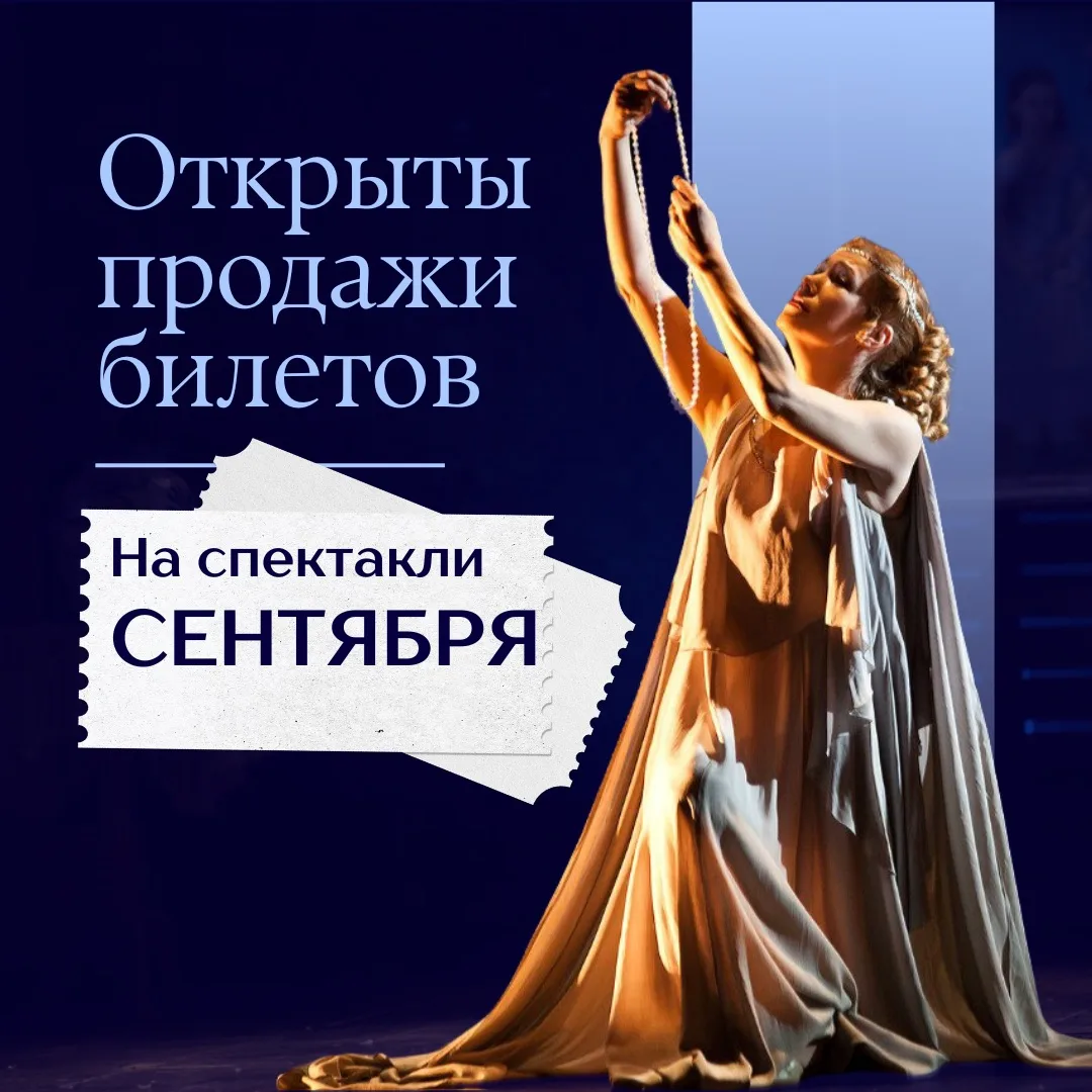 Дорогие зрители!