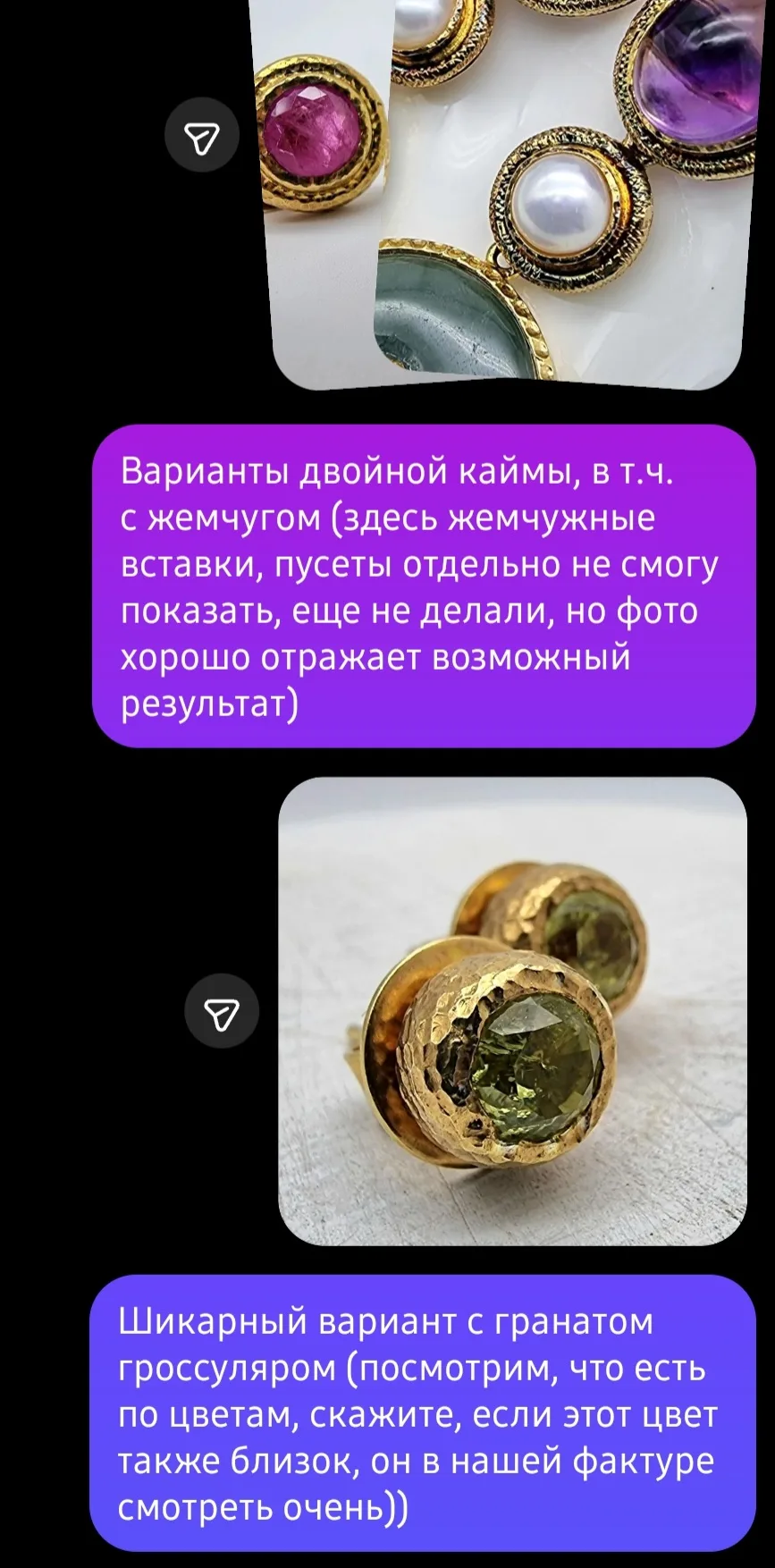 Мужчина захотел себе серьги VUA, но не может приехать 💔

Индивидуальные заказы - это всегда сложнее