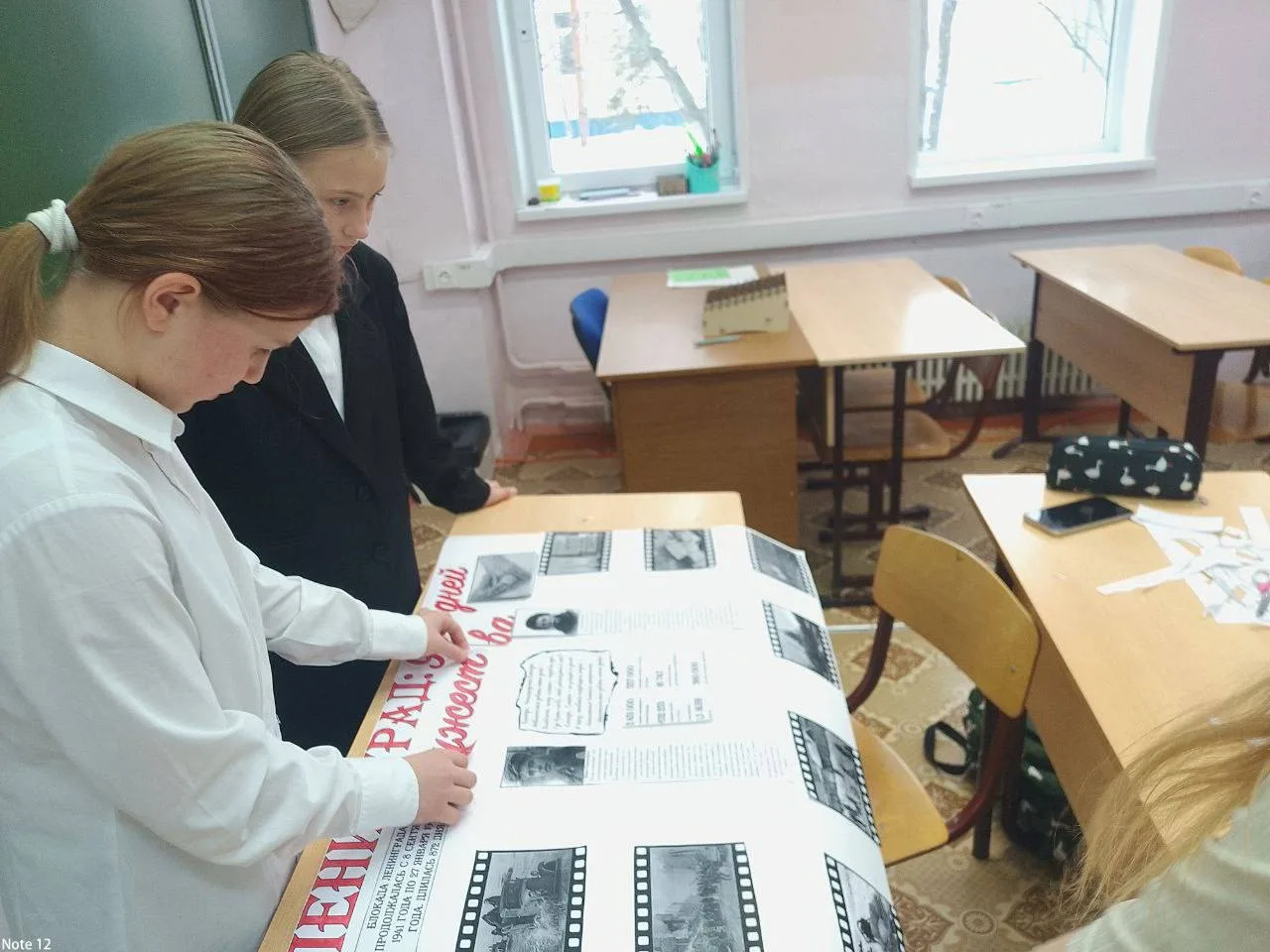 📌Сегодня в лицее проходили уроки, посвящённые памяти героического города Ленинград и подвигу ленингр