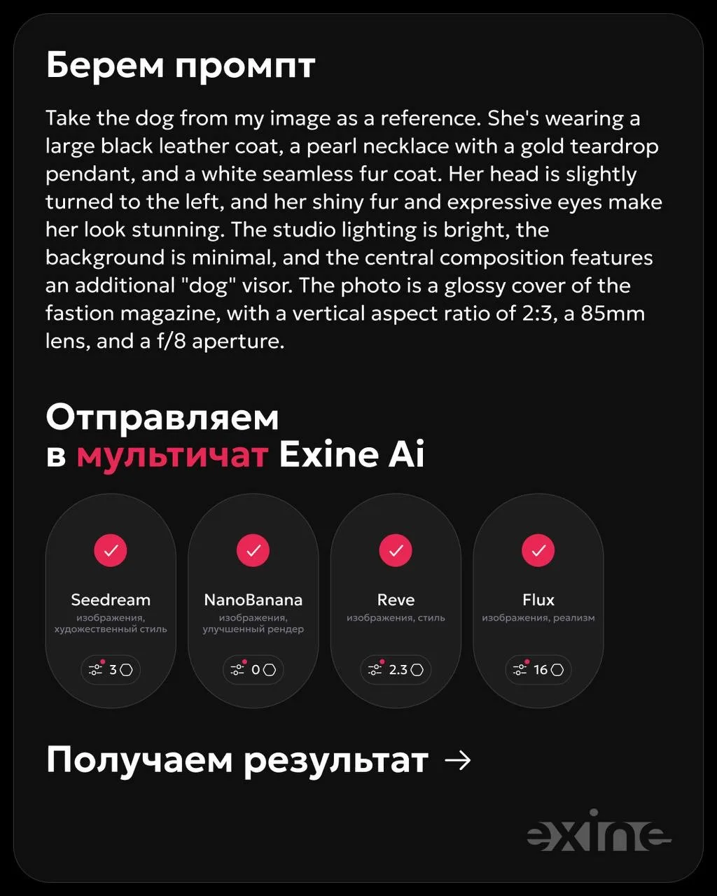 Медиа публикации