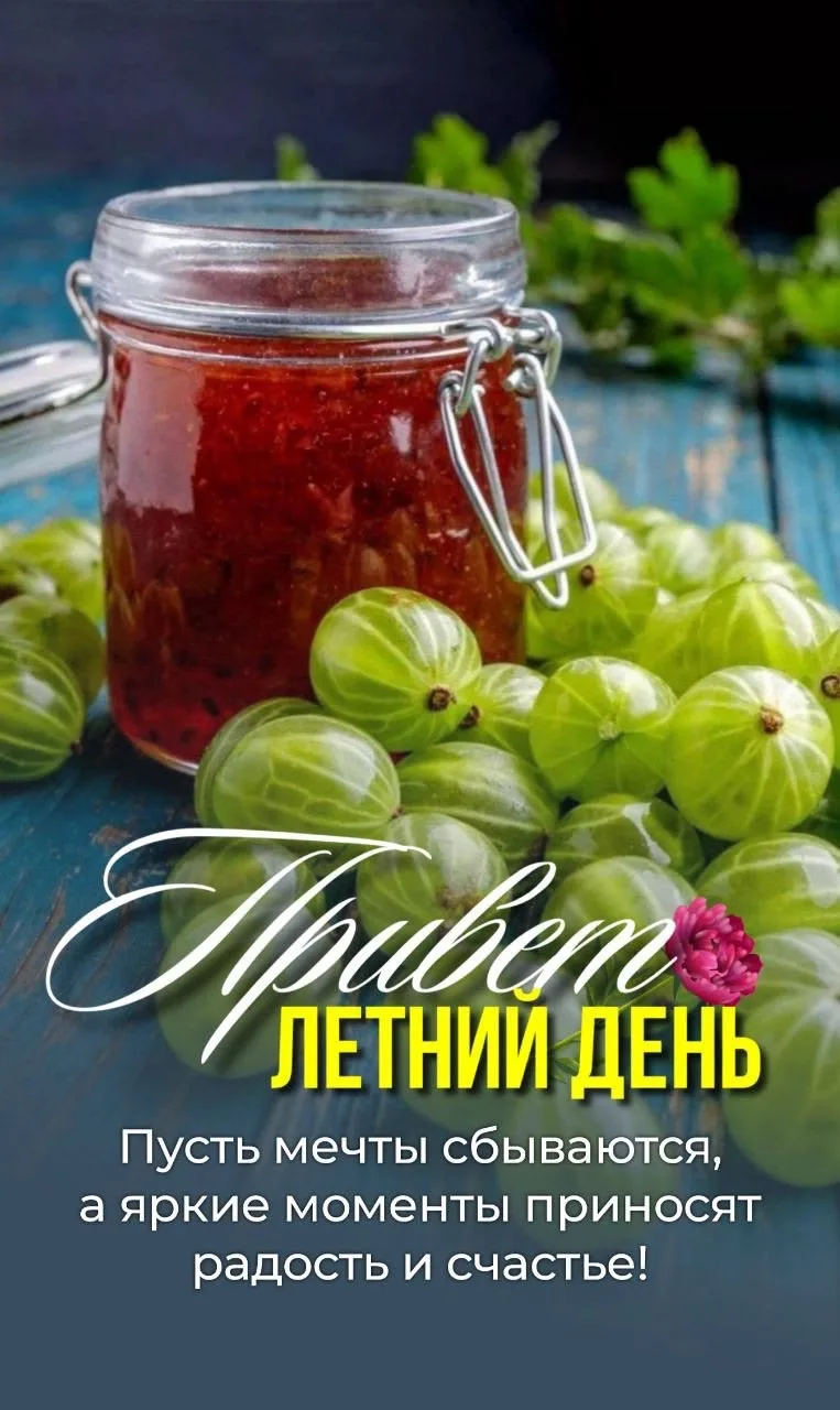 ✨Волшебные открытки! 
👉Подписаться!