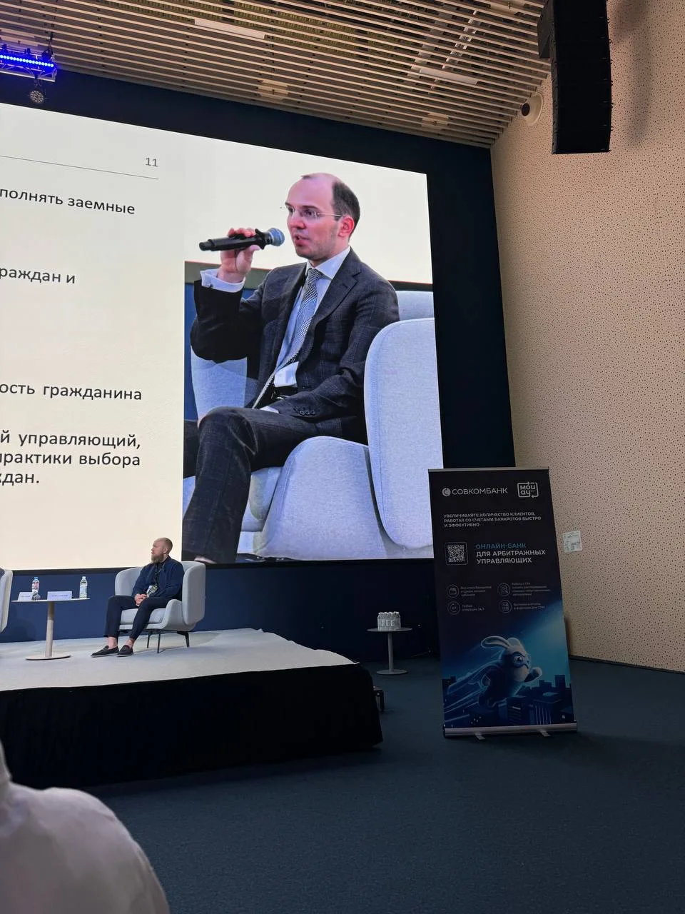 🔥«Вести с полей»
Знаю, что ждете новостей

Сегодня с командой приняли участие в дискуссии о будущем