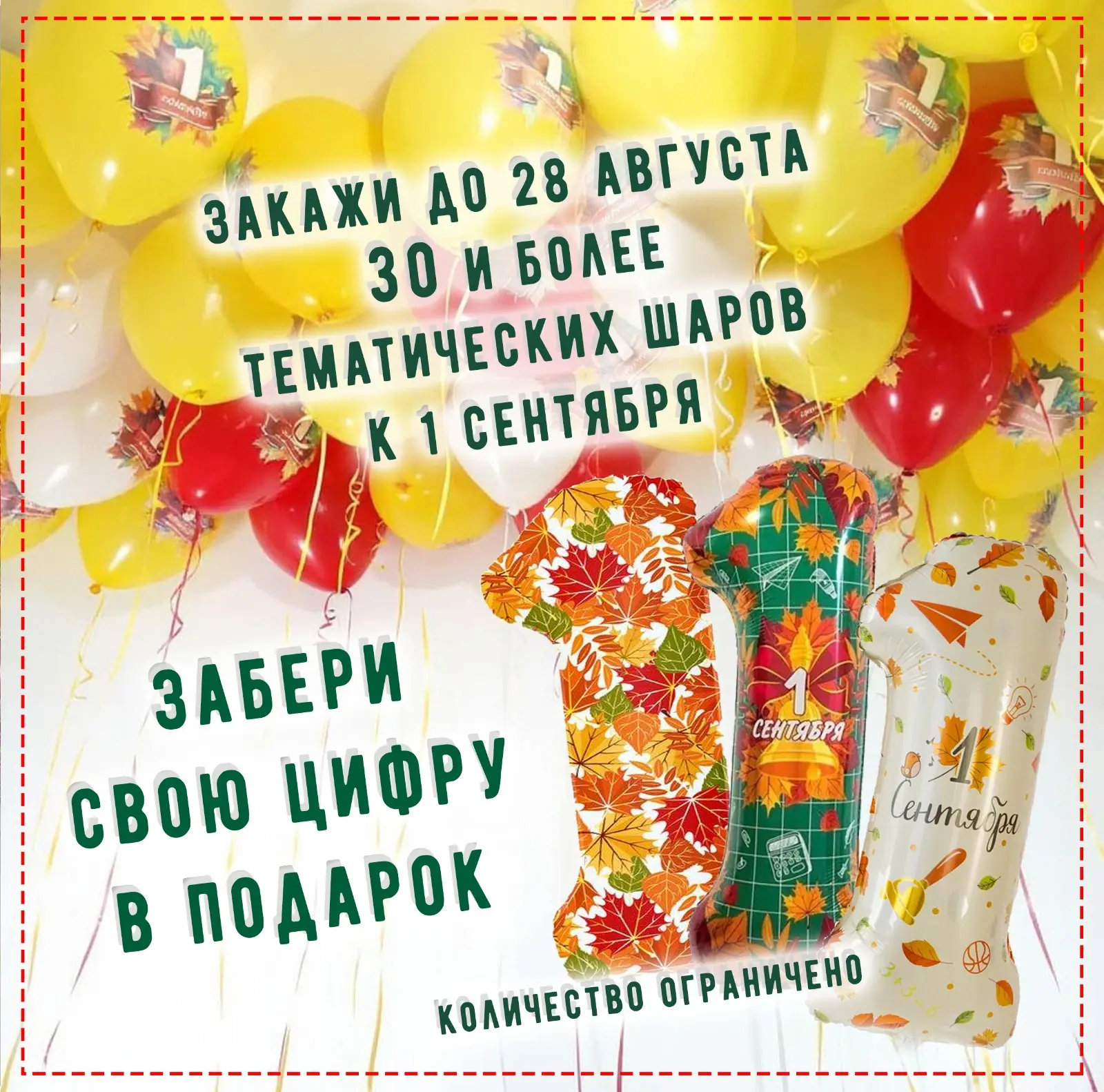 🎉 Друзья!