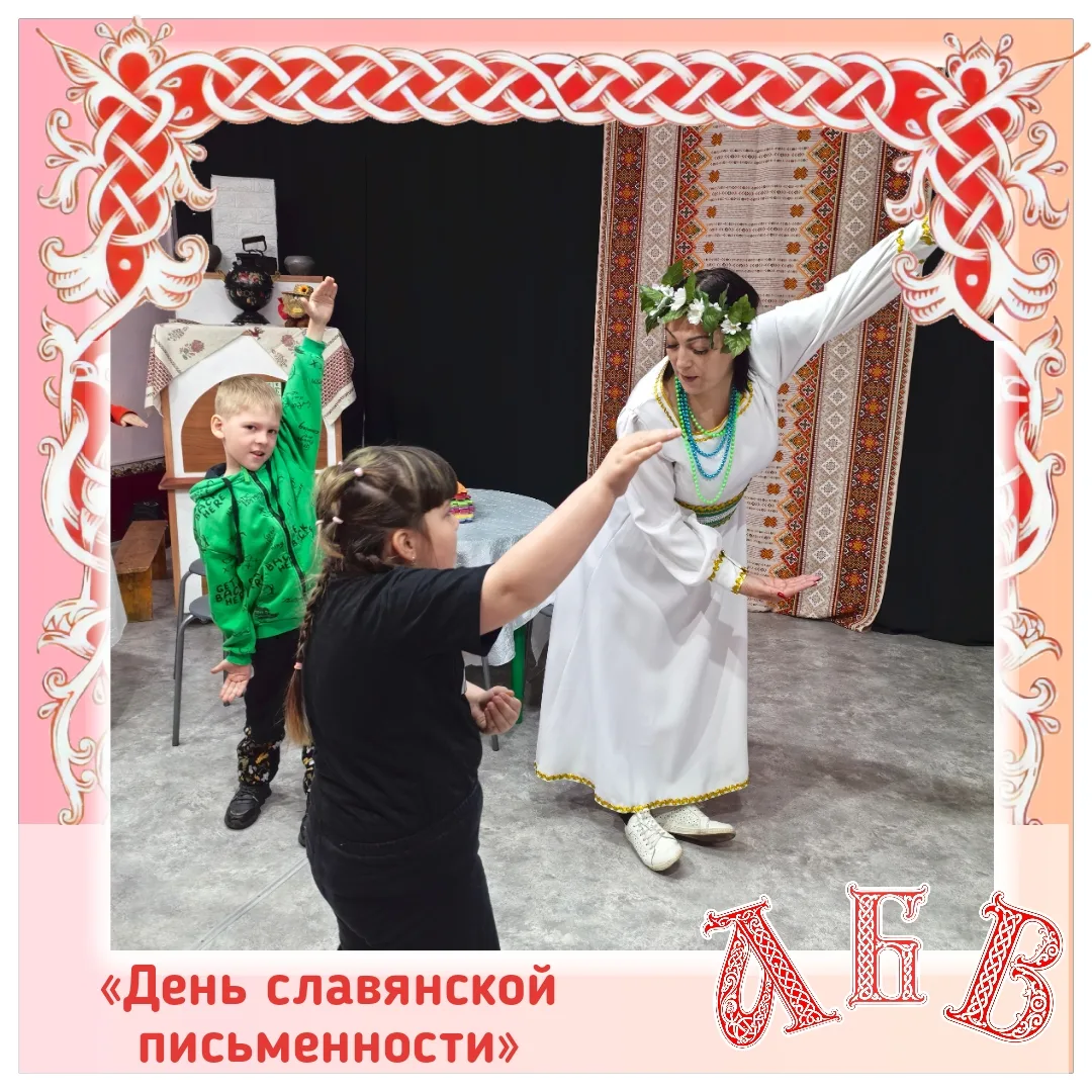 🗓️ 24 мая — особенная дата в календаре.