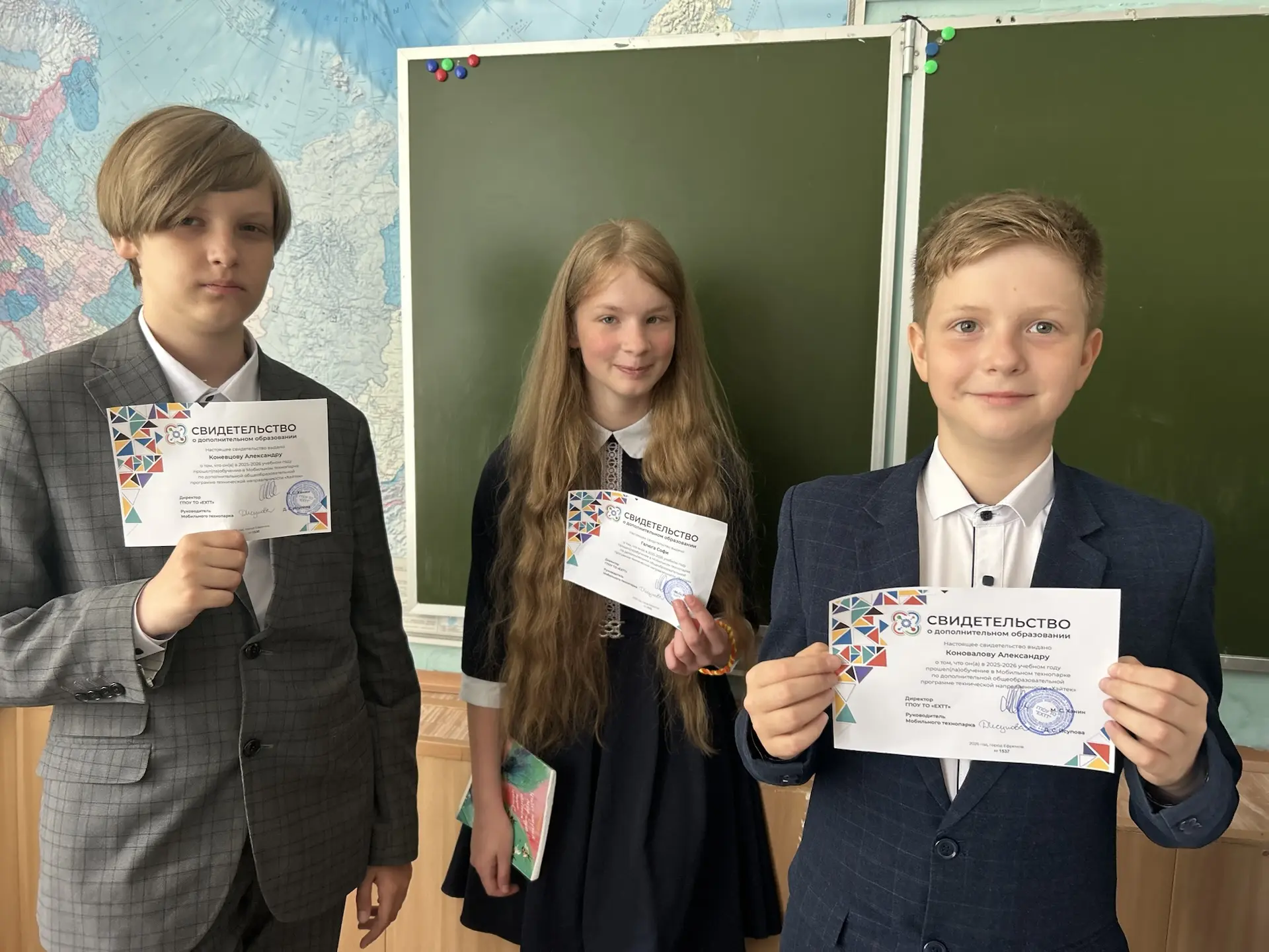 🎓 Наши ученики получили свидетельства о дополнительном образовании!