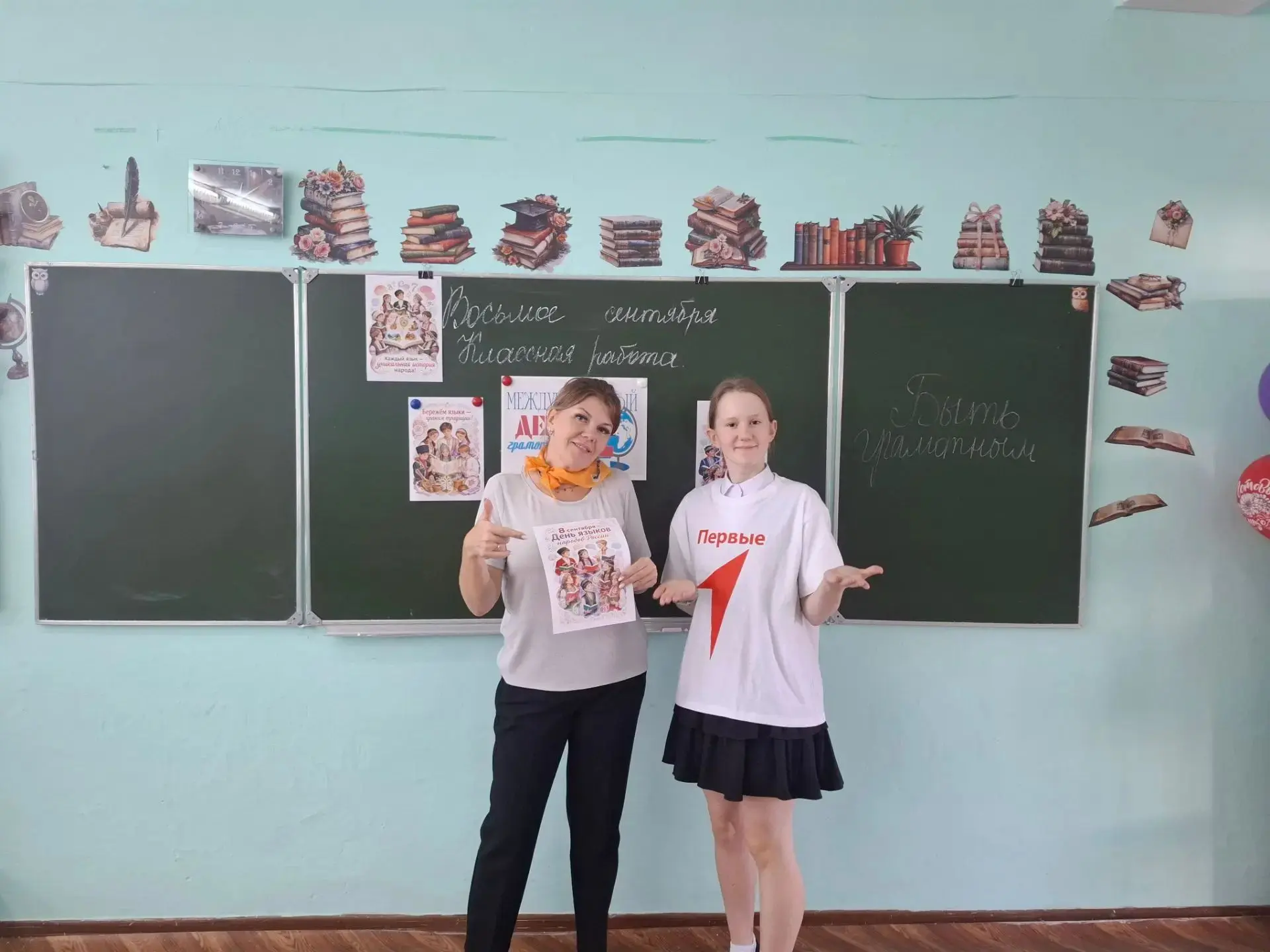 Сегодня, в День Грамотности и языков народов России, прошел час знаний 🤝