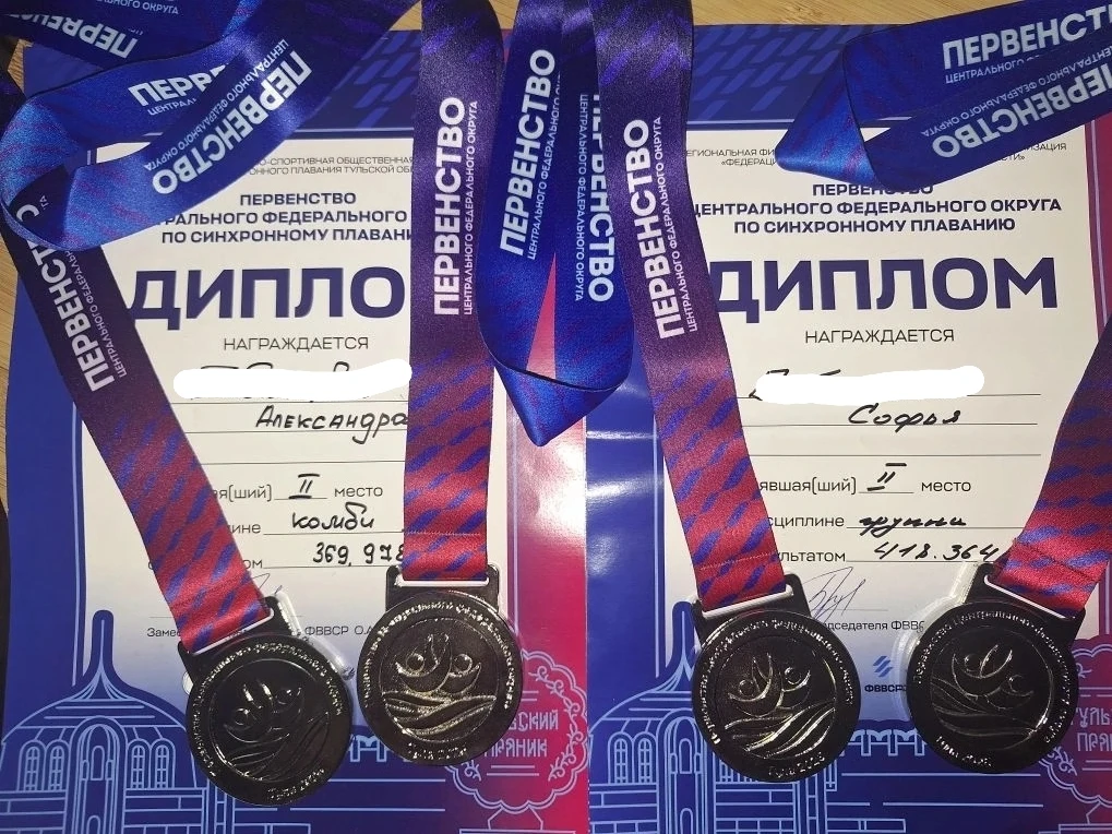 ➡ СПОРТИВНЫЕ ПОБЕДЫ   💪 Со 2 апреля по 6 апреля в городе-герое Тула состоялись соревнования Первенст
