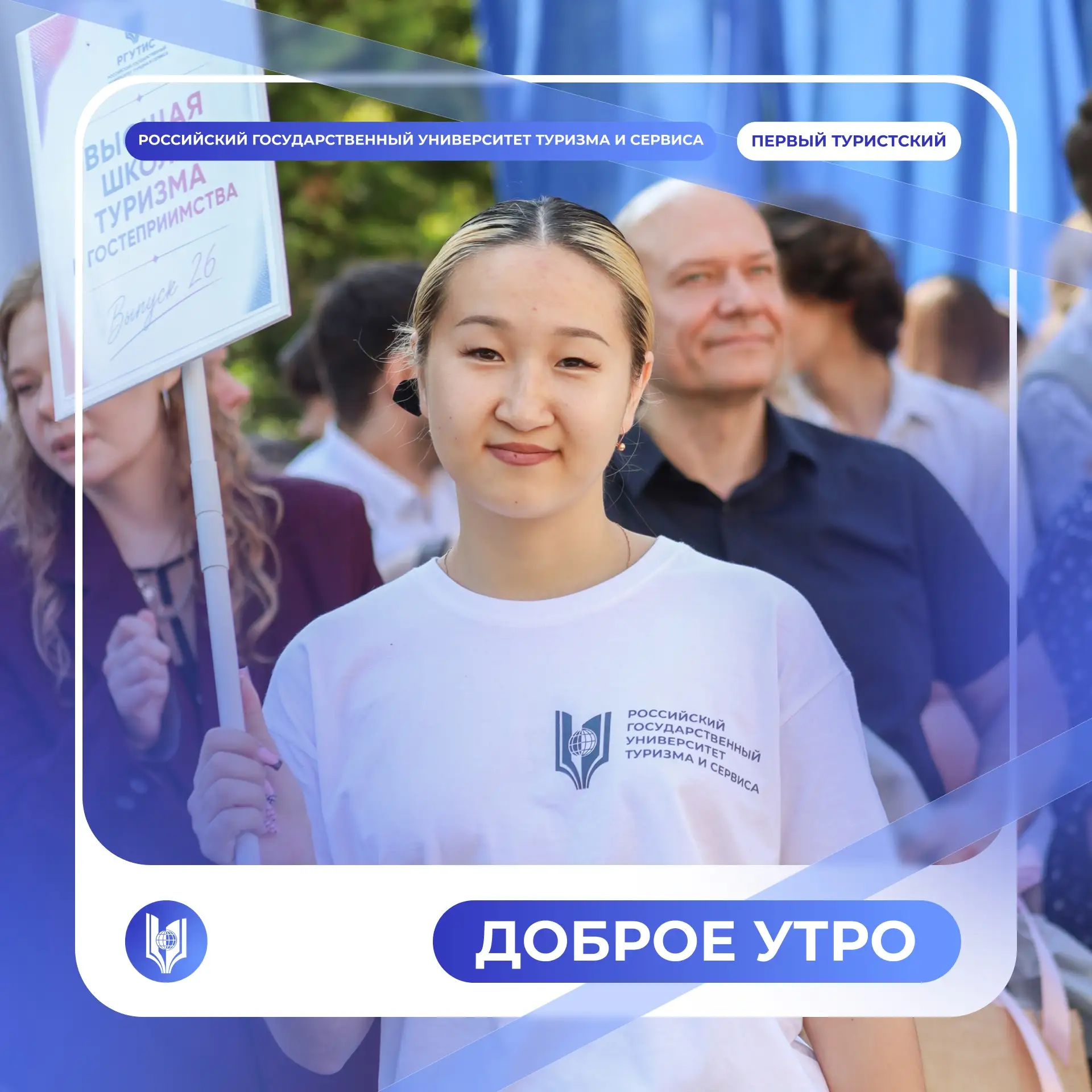 Доброе утро! Середина недели — хороший момент, чтобы свериться с планами и двигаться да...