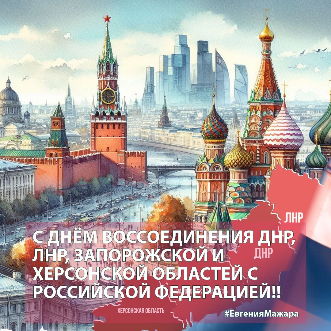 Мои дорогие друзья, земляки!
