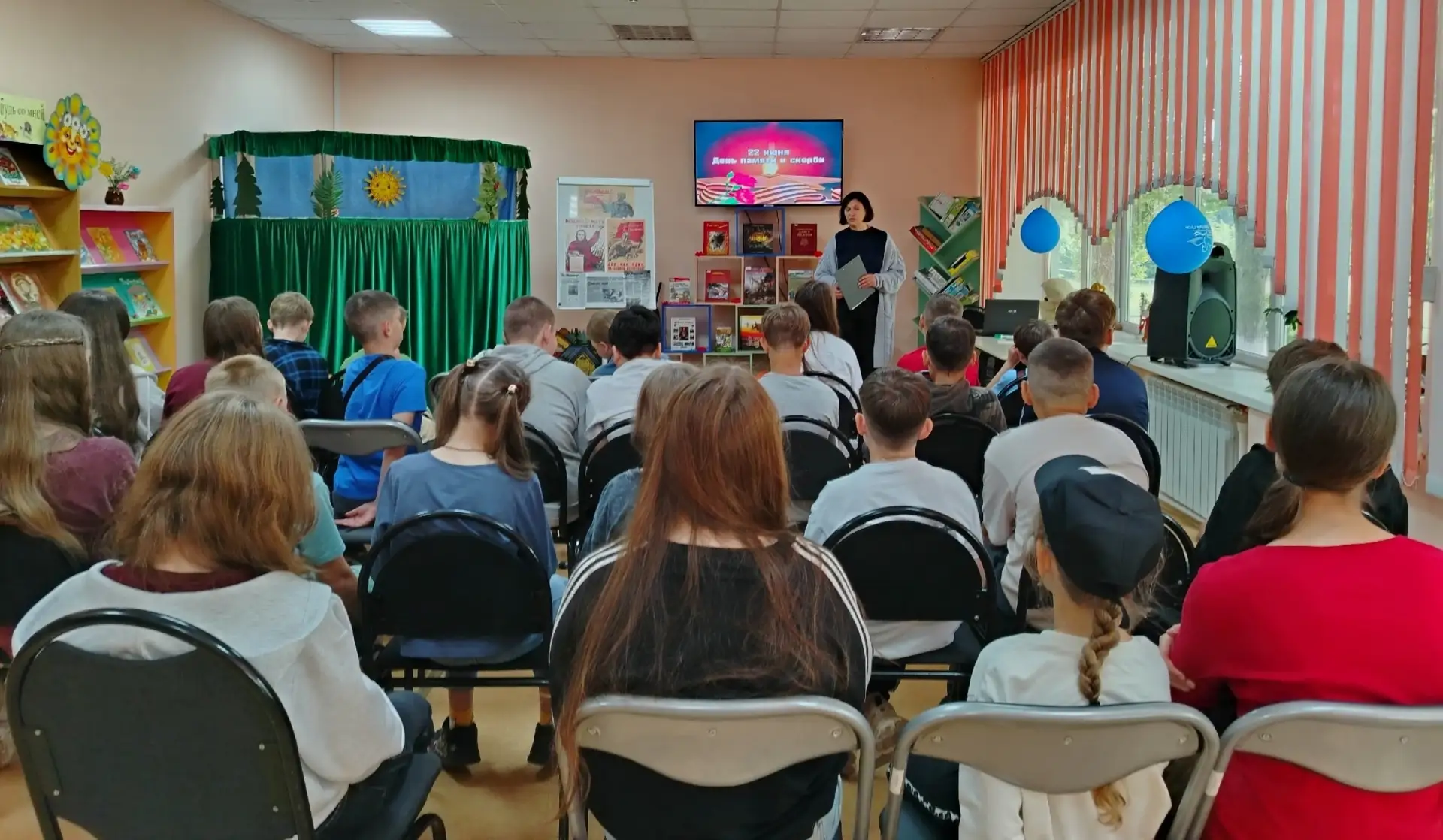 В детской библиотеке "Золотой ключик" прошли мероприятия, посвященные Дню памяти и скорби
22 июня, в