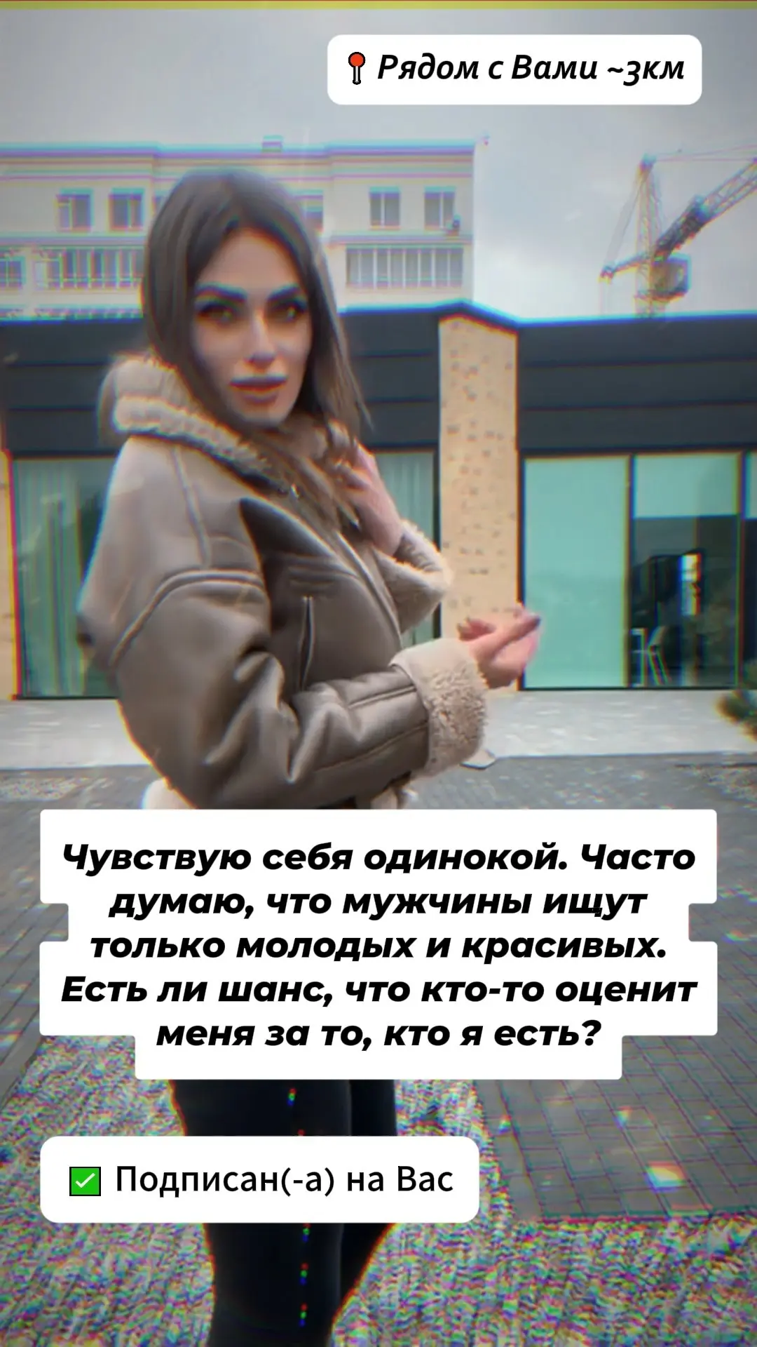 Имя: Ефросинья