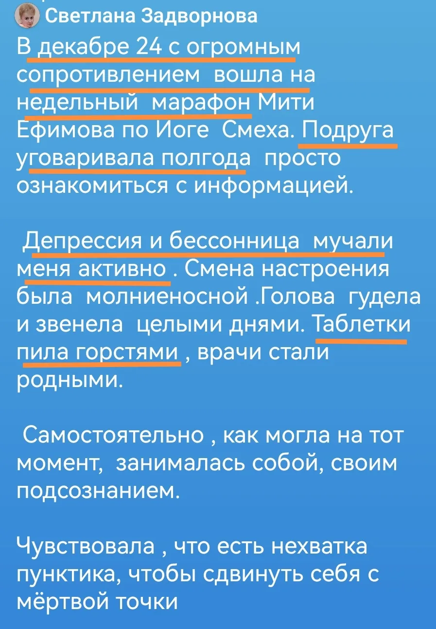⁉️Вы знаете человека, которому сейчас не хватает радости?

У каждого есть такой друг, коллега, родст