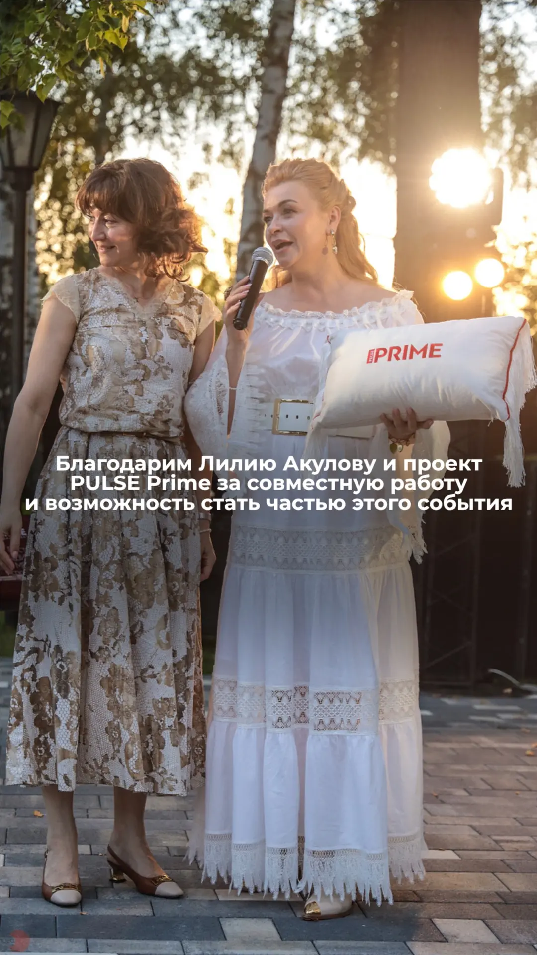 Видео