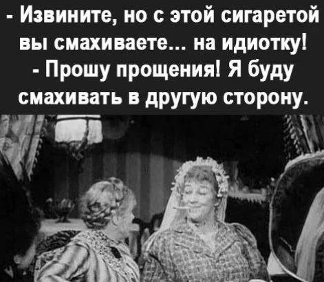 Молния ⚡Юмор