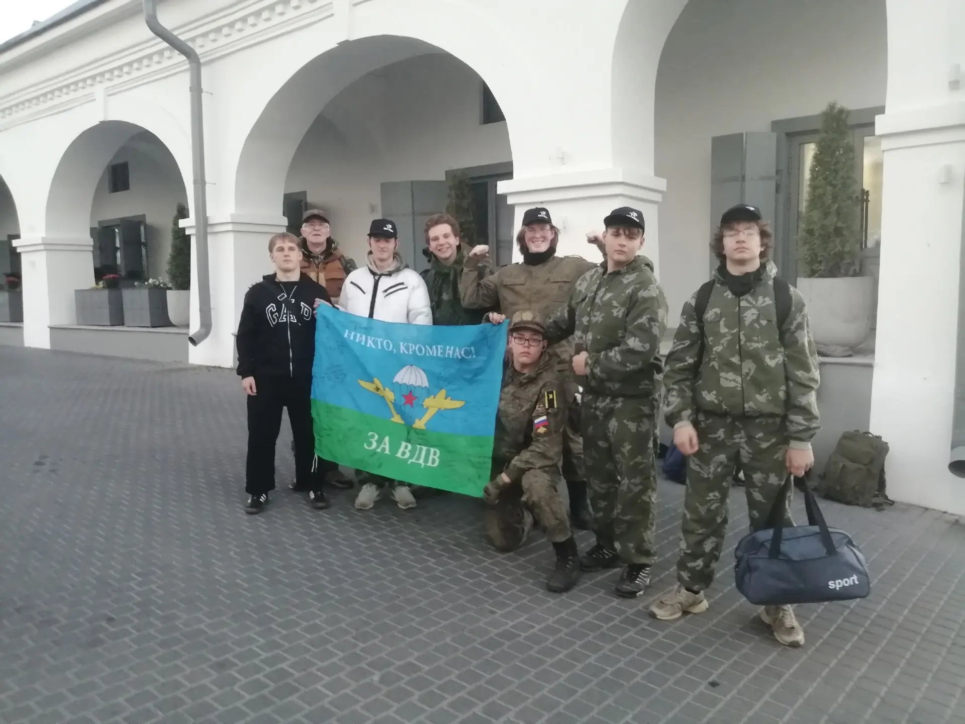 Команда Костромского торгово-экономического колледжа приняла участие в военно-полевых с...