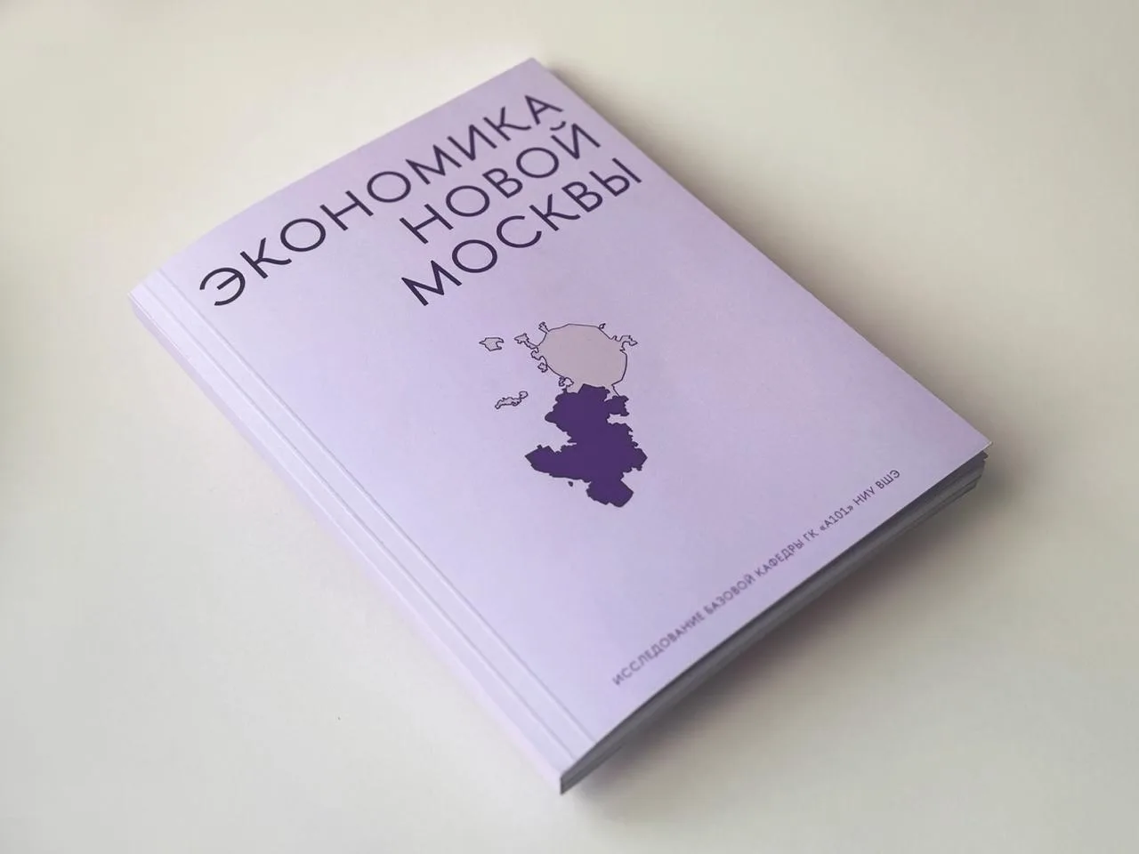 👨‍👨‍👧‍👦 Население Молодой Москвы: что нужно знать предпринимателям

🗓️ В 2012 году границы Моск