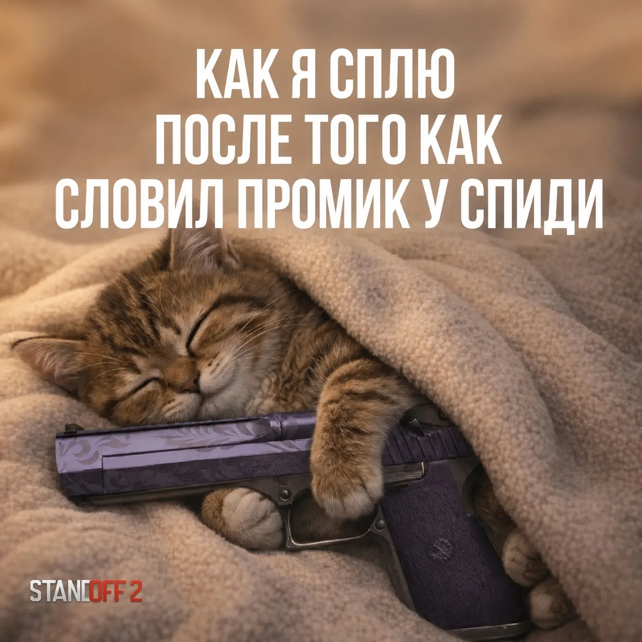 Вы набрали реакции, каеф, держите еще промики)
