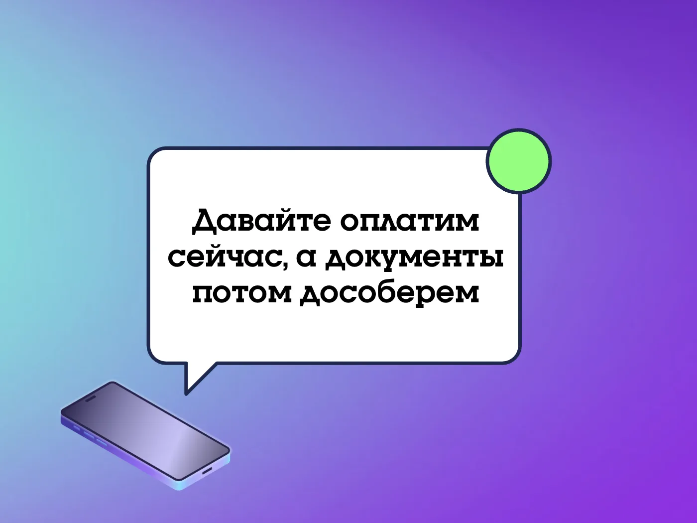 А какую самую абсурдную фразу связанную с вашей профессиональной деятельностью вы слышали? 😁

#юмор