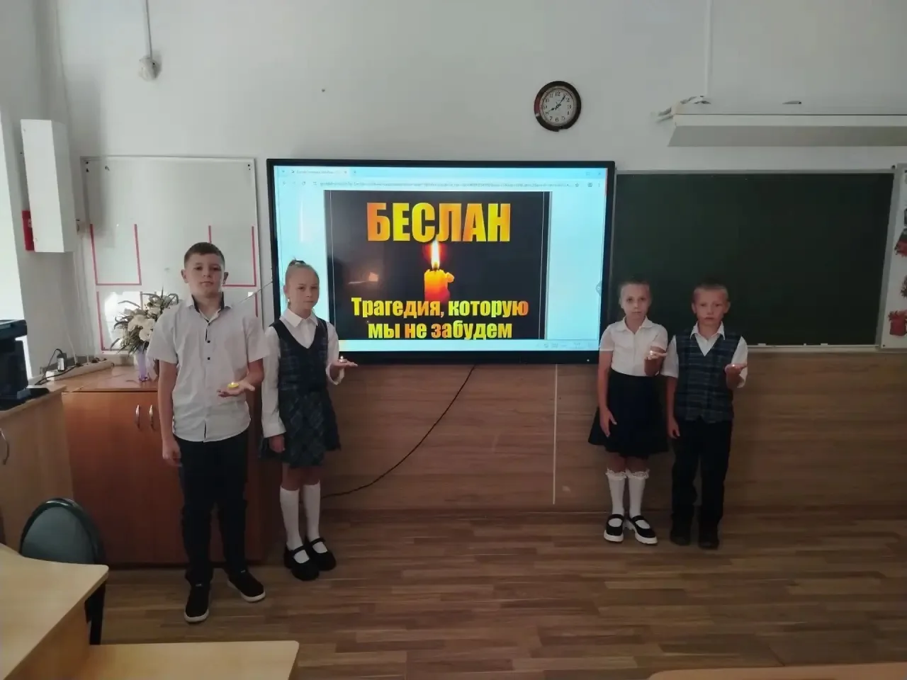 Мы помним. Мы скорбим.