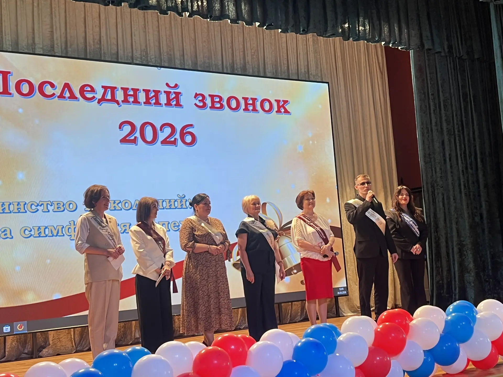 🔔🎓 В Колтушской школе отгремели «Последние звонки»! 🎓🔔    Сегодня, 26 мая, этот трогательный и волни