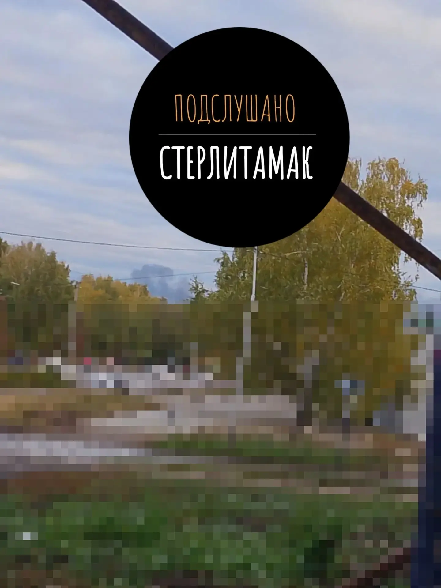 (от подписчицы)