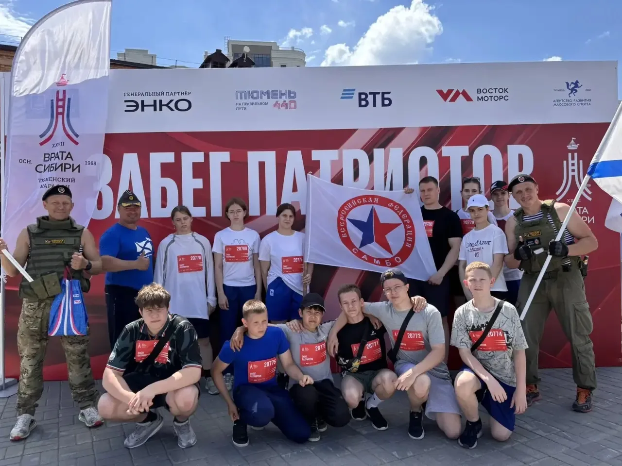 🇷🇺В субботу, 13 июня, спортсмены областного центра самбо «ПОБЕДА» приняли участие в «Забеге патрио