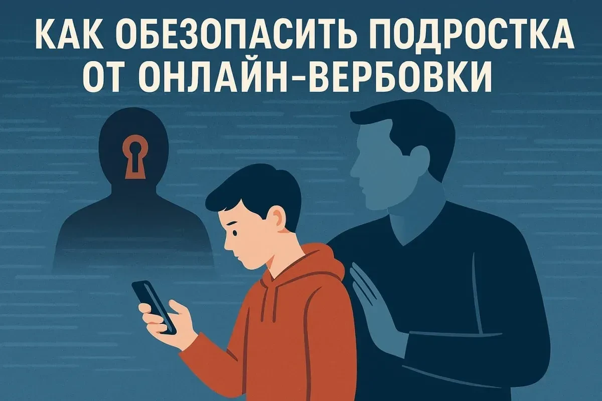 Современный мир полон информации, и порой бывает сложно отличить правду от лжи. Особенно это касаетс