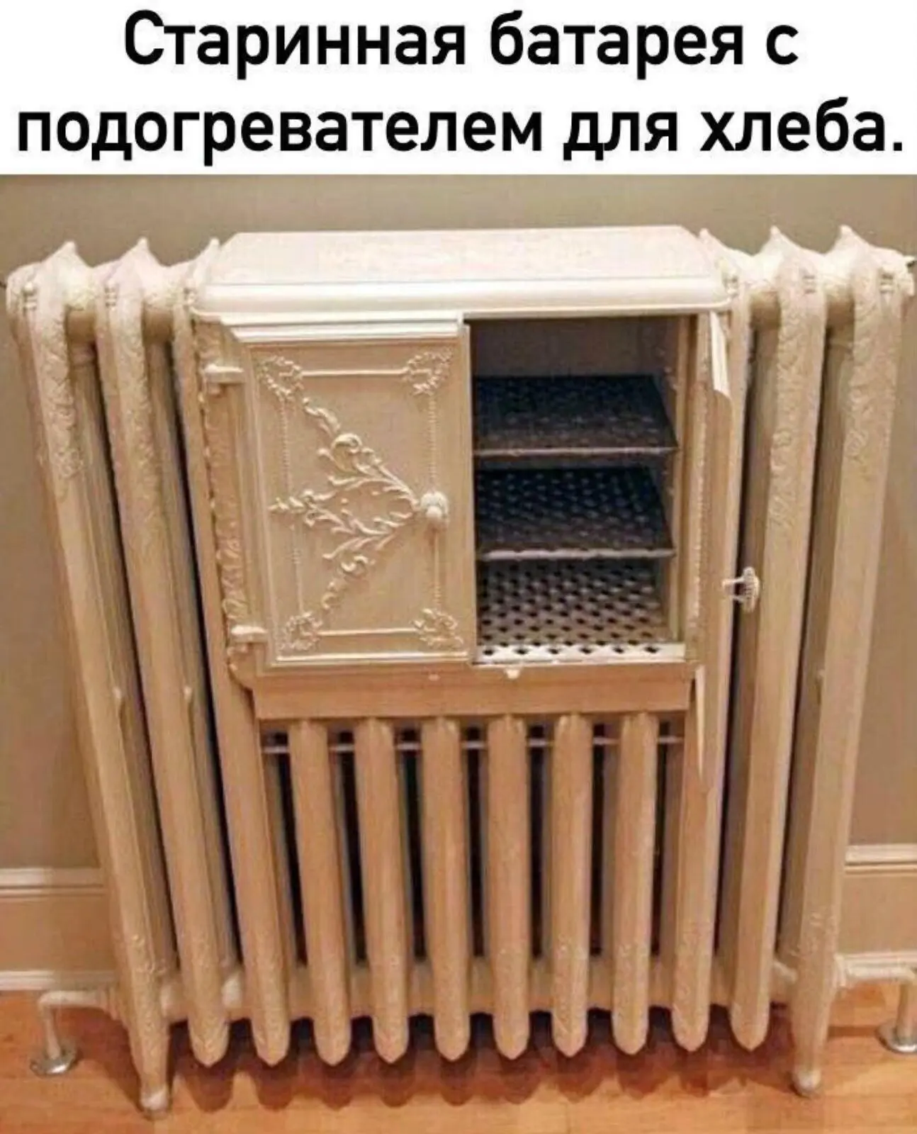 Всё для дома и уюта 👉 https://max.ru/channel_besoni00