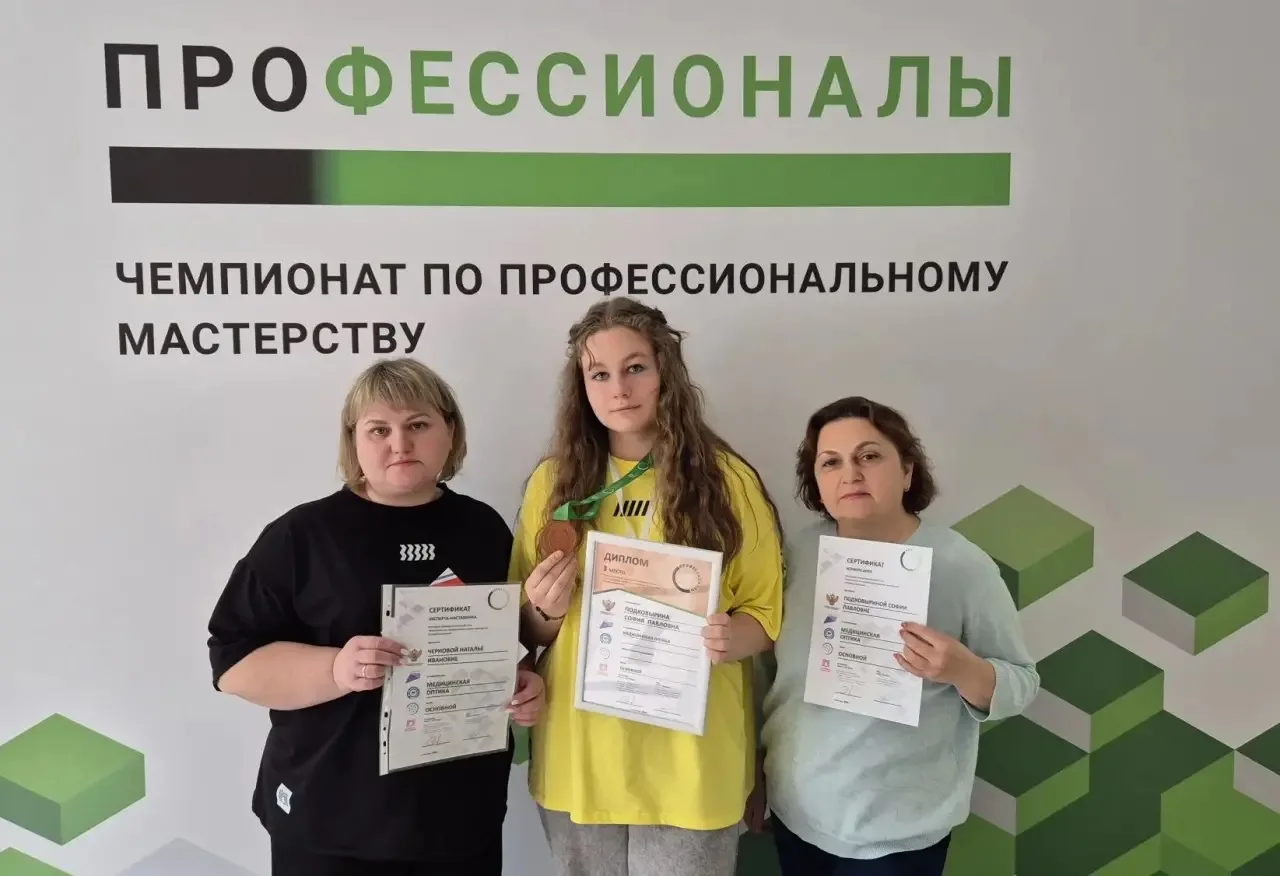 С 13 по 18 апреля в Москве прошёл заключительный этап чемпионата профессионального мастерства "Профе