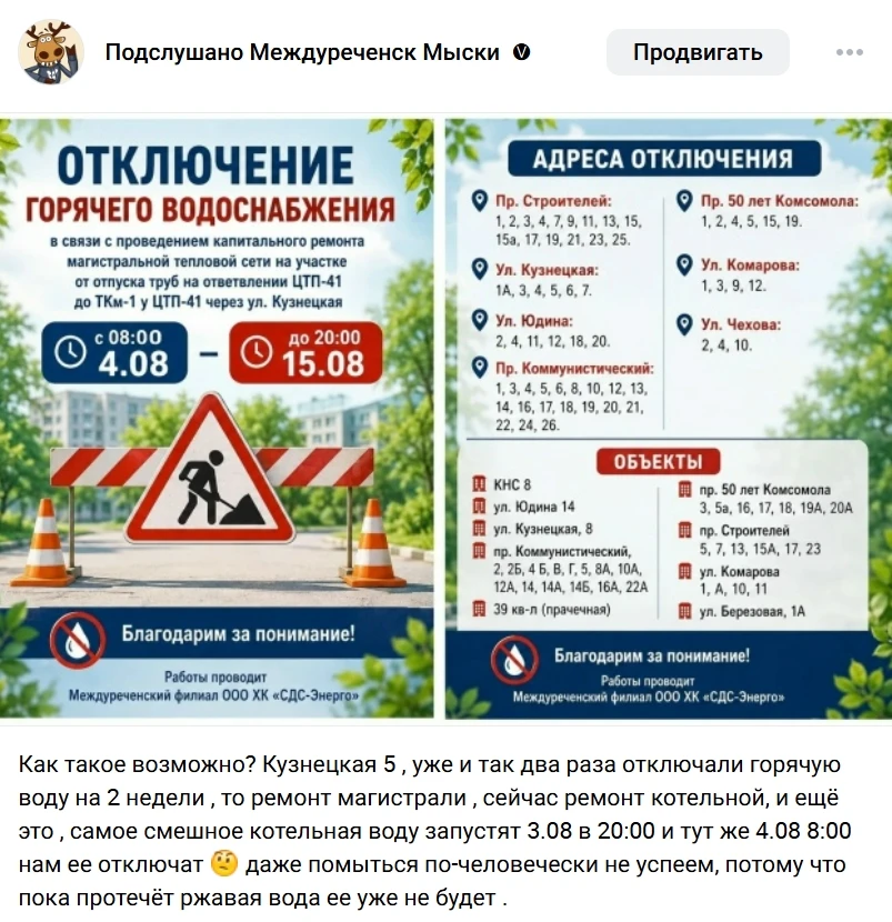 То что так называемые слуги народа лодыри и бездельники которые ничего не делают для улучшения жизни