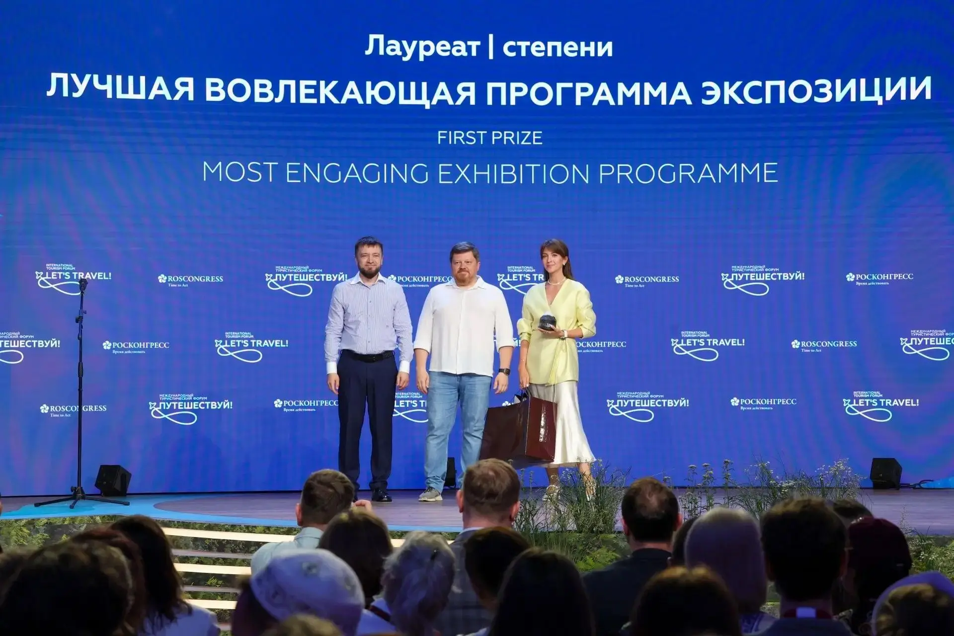 🧬 Наука — это круто! Новосибирская область забрала «золото» на форуме «Путешествуй!»

 🏆 Наша обла