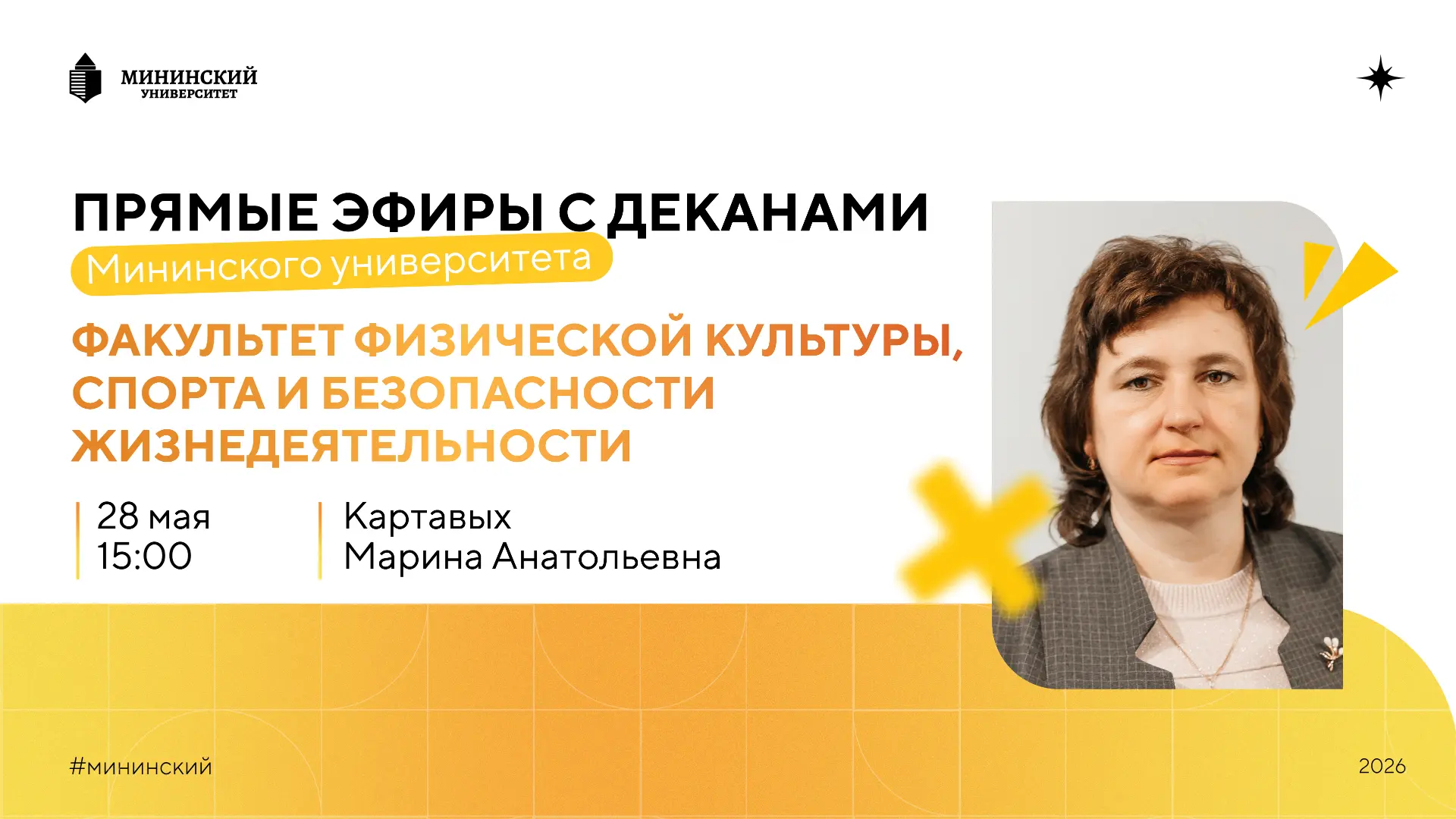 Мечтаешь стать профессиональным спортсменом?⚽⛹
