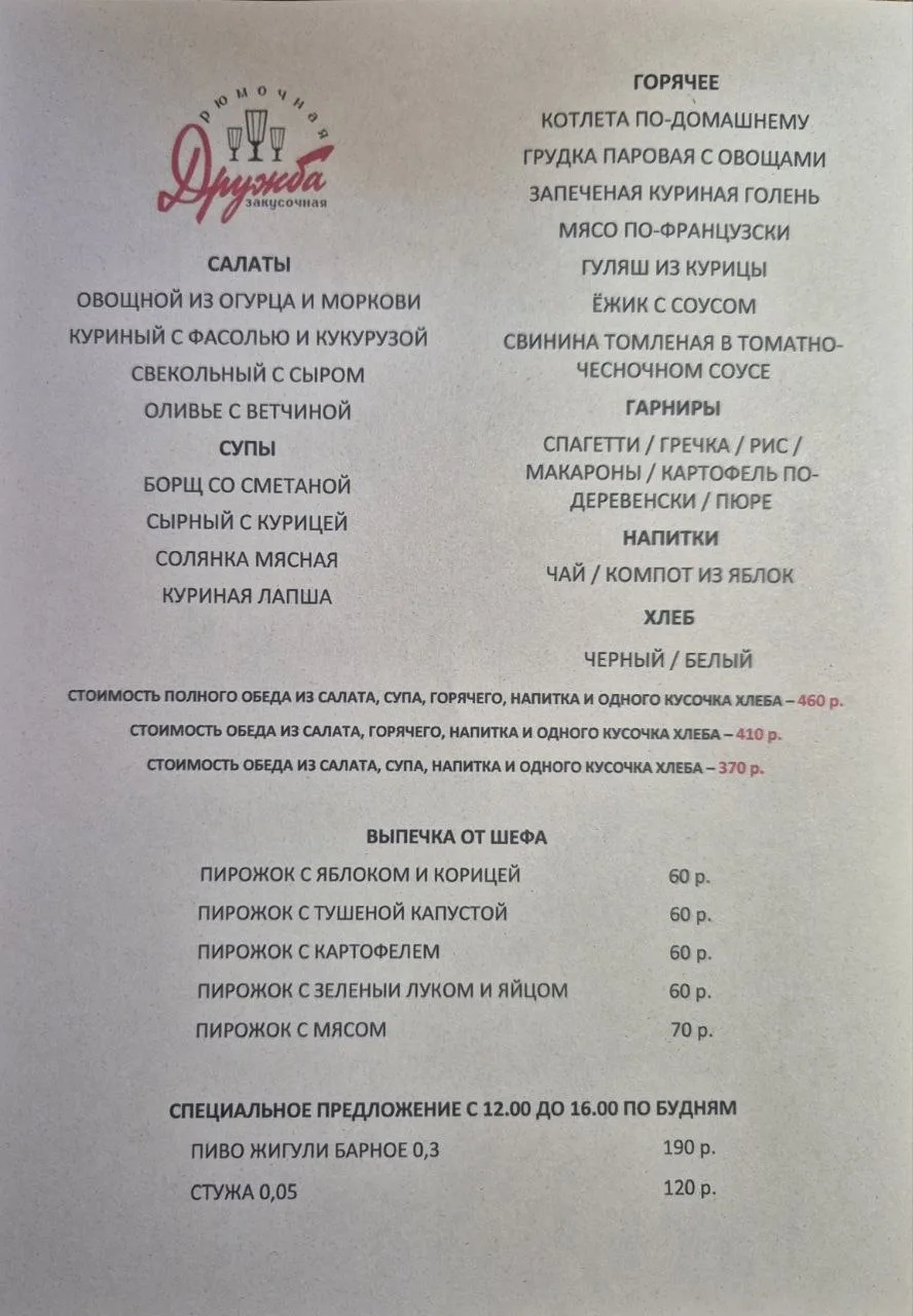 Дорогие друзья!