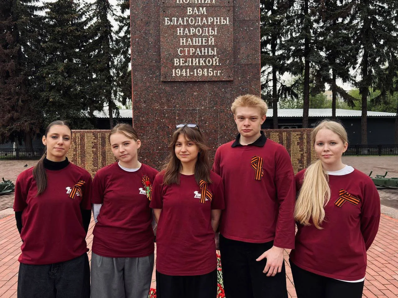 ⭐️Активисты Молодёжной лиги присоединились к Всероссийской акции «Георгиевская ленточка»  Ленты разд