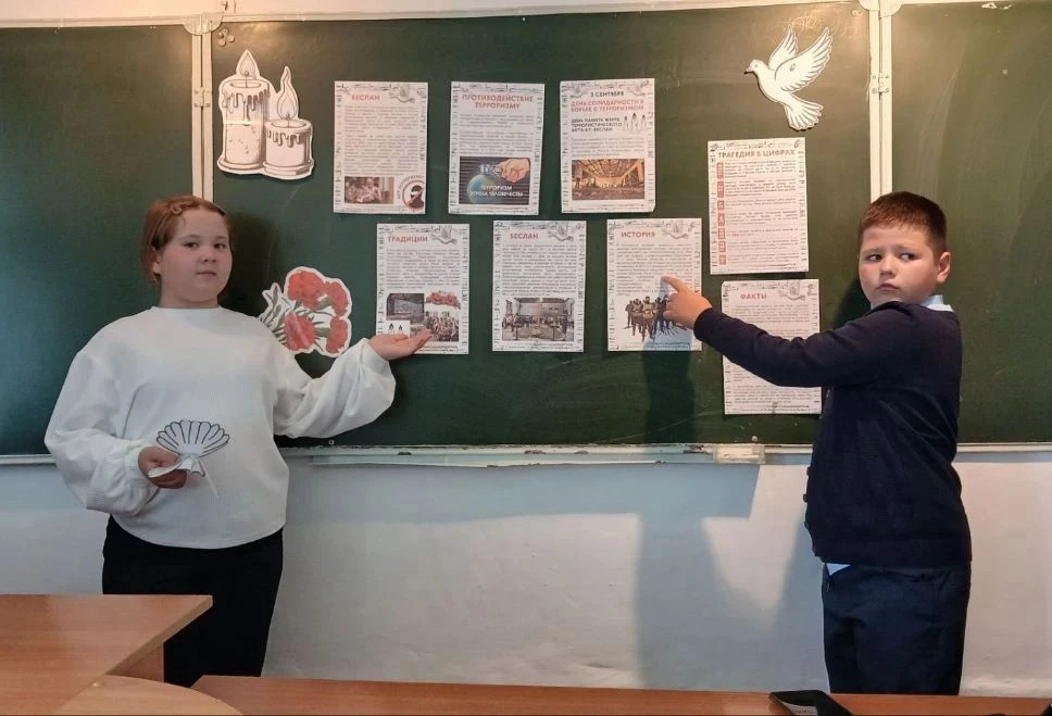Для школьников работники  культуры провели дискуссию "Терроризму нет , миру да!" для де...