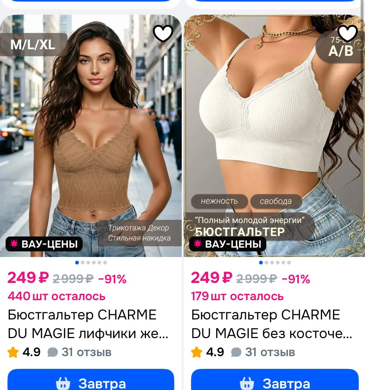 https://ozon.ru/s/velvet-whisper-2678932