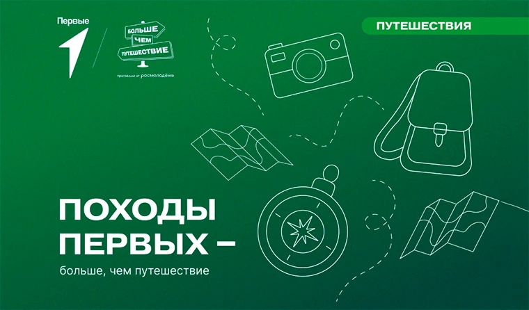Во исполнение пункта 8 перечня поручений Президента Российской Федерации В.В. Путина по итогам совещ
