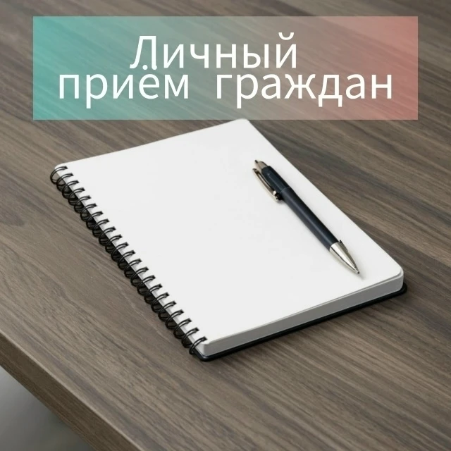 ✒13 мая в 11:00 в здании администрации Юрьев-Польского муниципального округа по адресу: 📍ул. Шибанко