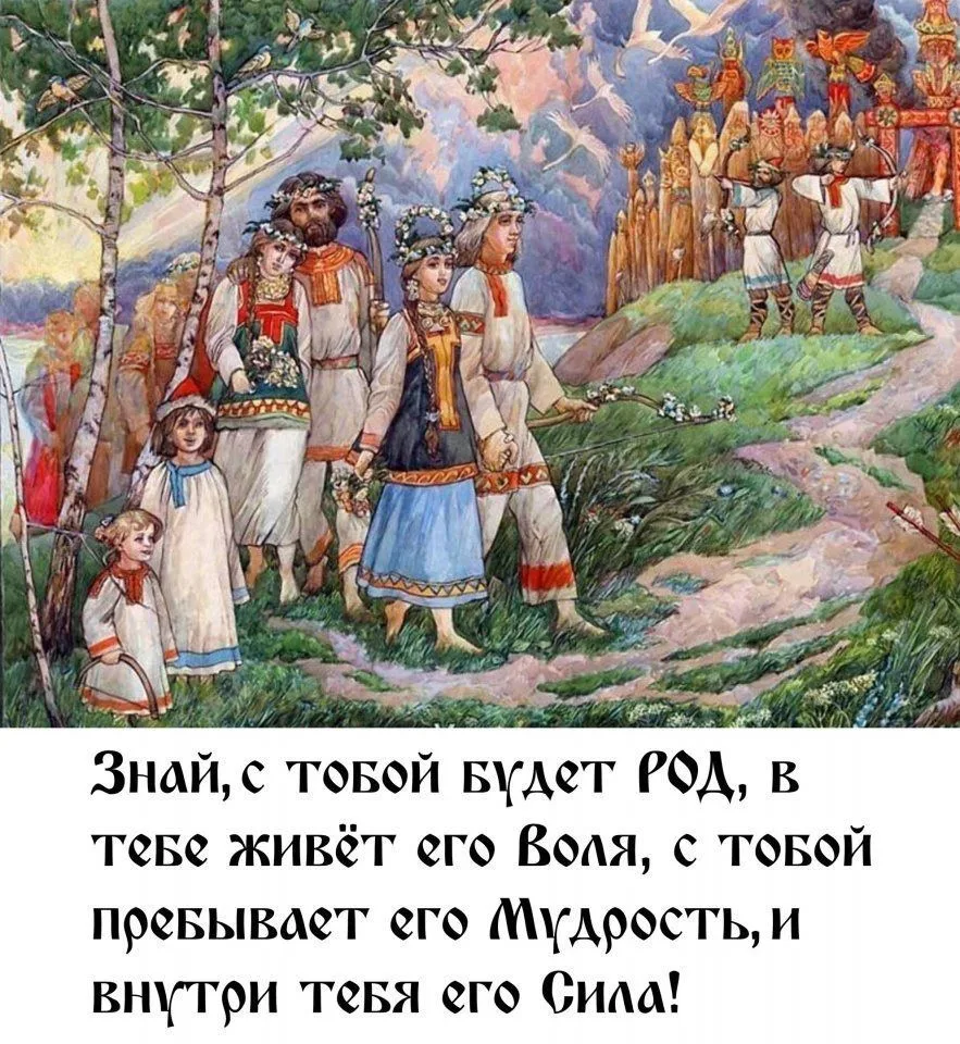 #русь #русичи #русы