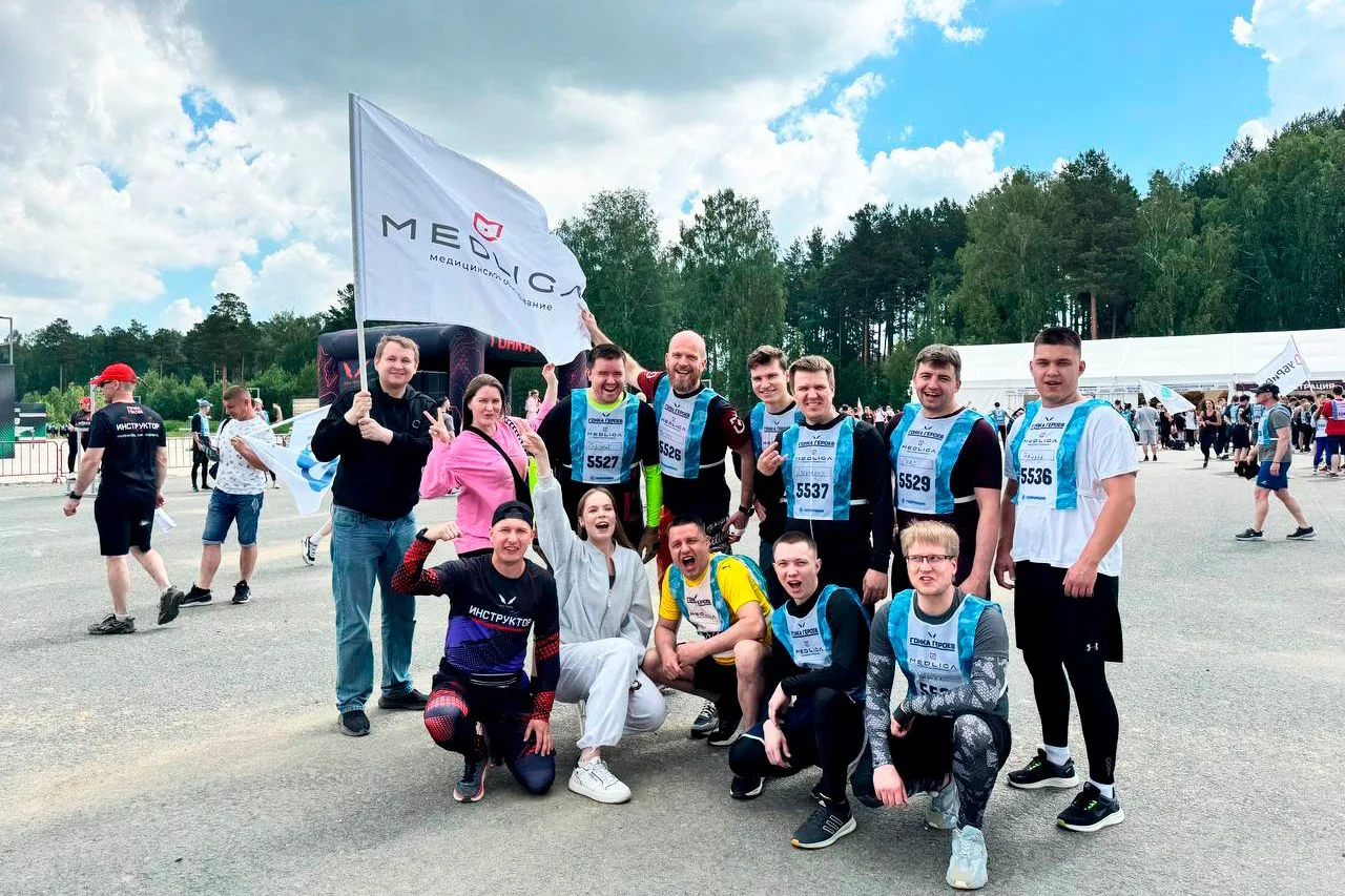 📢 Одна команда — одна цель: MEDLIGA приняла участие в «Гонке героев»

Испытания бывают разными. Одн
