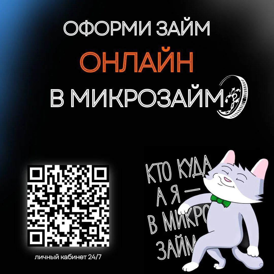 3 ситуации, когда заём — именно то, что вам нужно.
