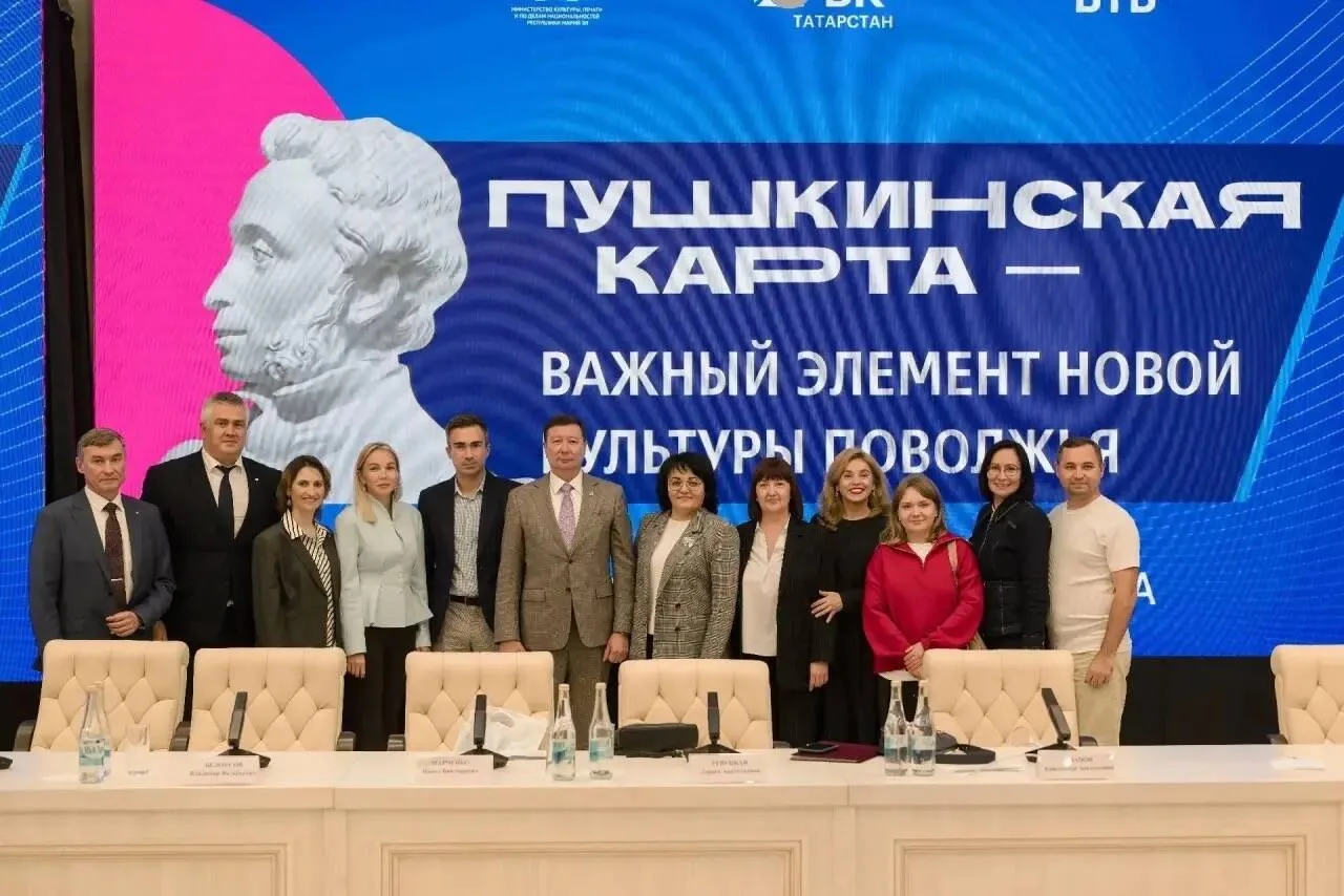 Пушкинская карта» объединит Татарстан, Марий Эл и Чувашию