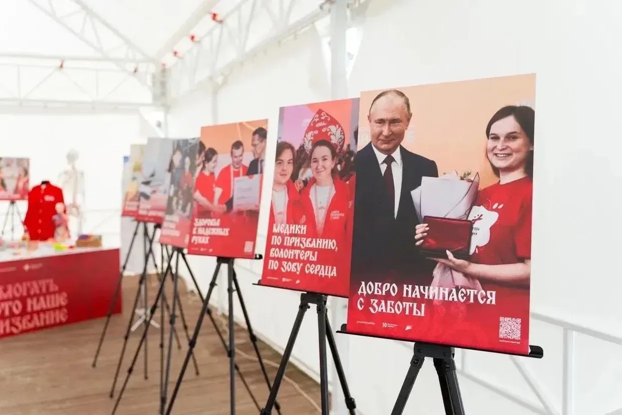🩺 Крымчане на форуме «Волонтёры-медики»