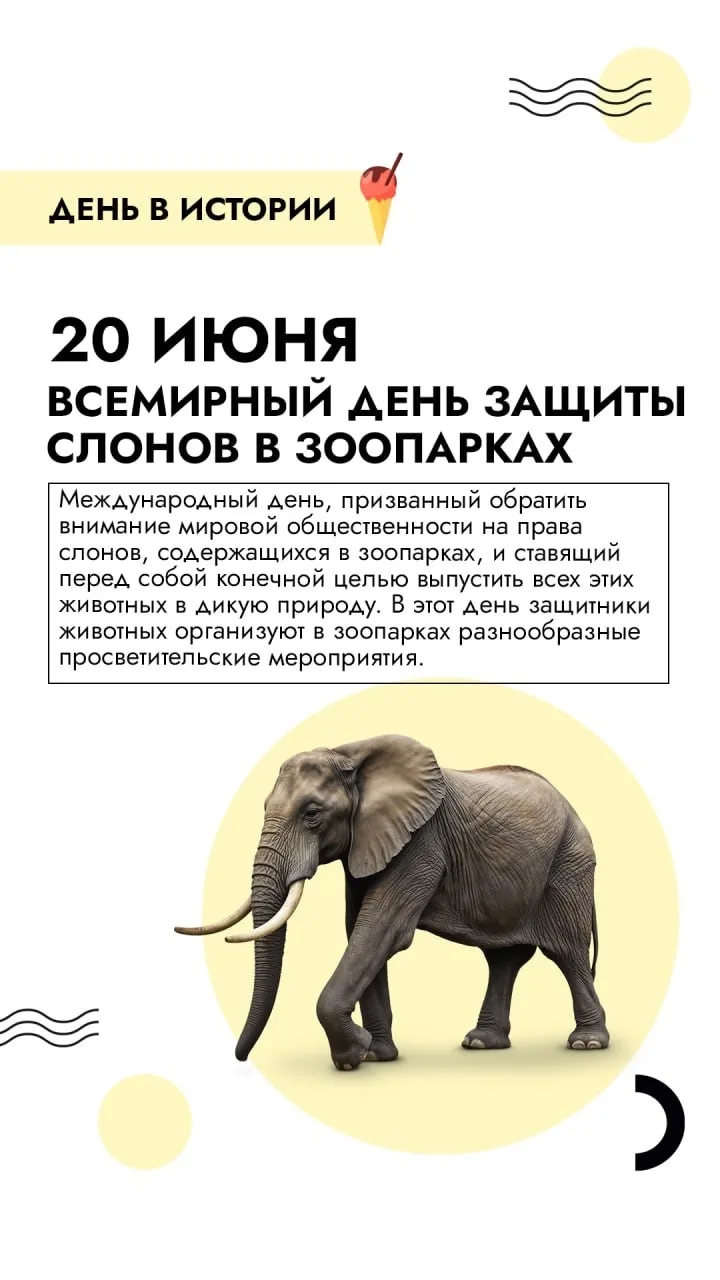 Доброго утра!