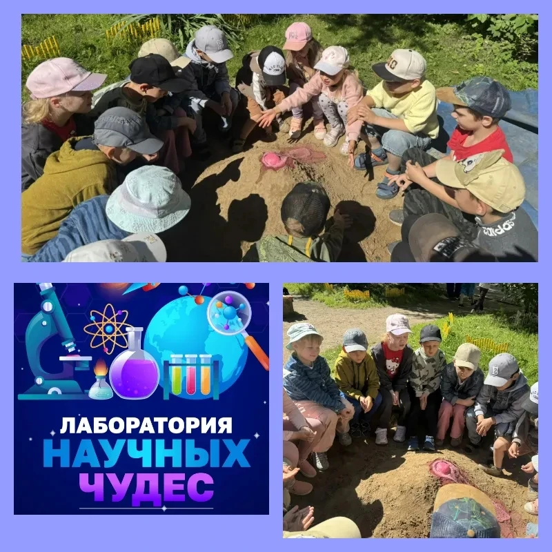 На этой неделе почемучки из групп «Пчёлок» и «Лукоморье» искали ответы на самые каверзн...