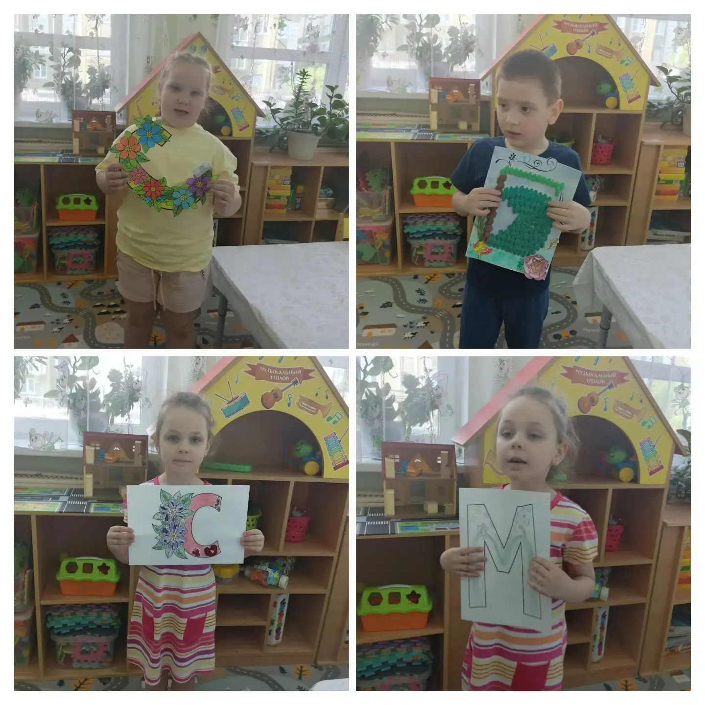 📜 Путешествие в прошлое: День славянской письменности в группе «Незабудка» дошкольного отделения "Ла